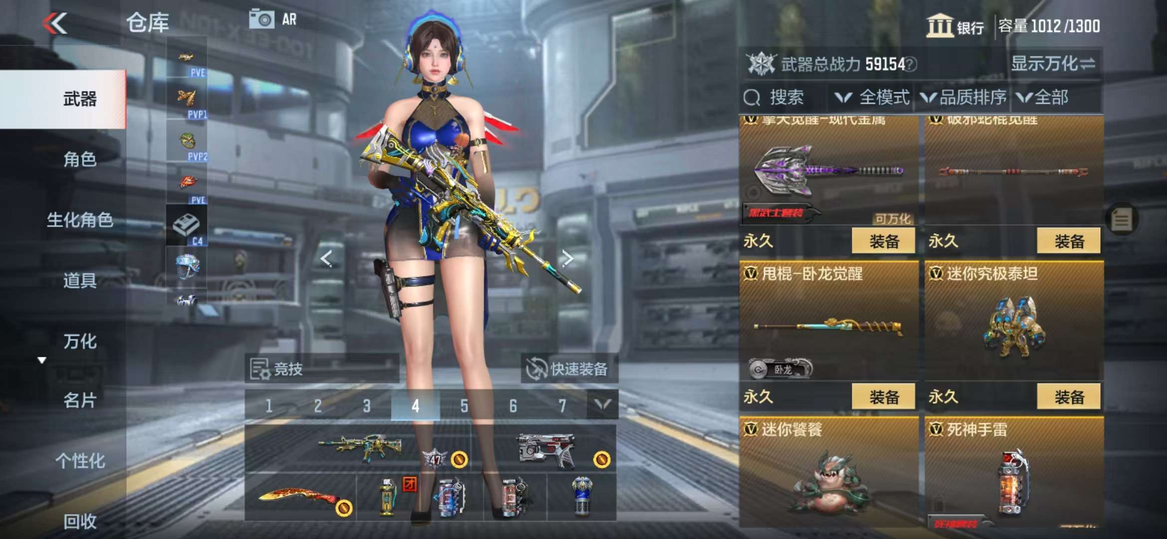 CFMQM333152枪战王者账号详情图32 CFMQM333152枪战王者账号详情图32
