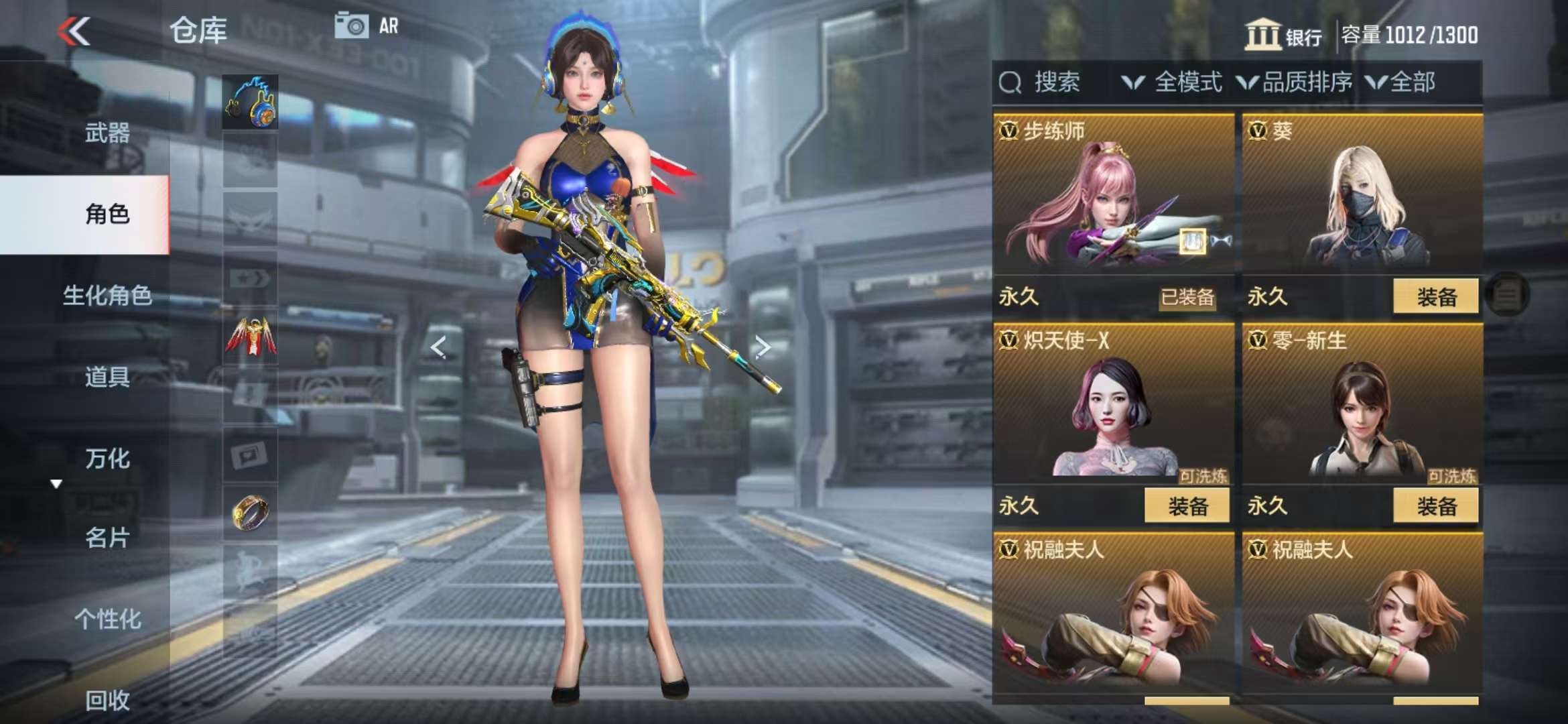 CFMQM333152枪战王者账号详情图33 CFMQM333152枪战王者账号详情图33
