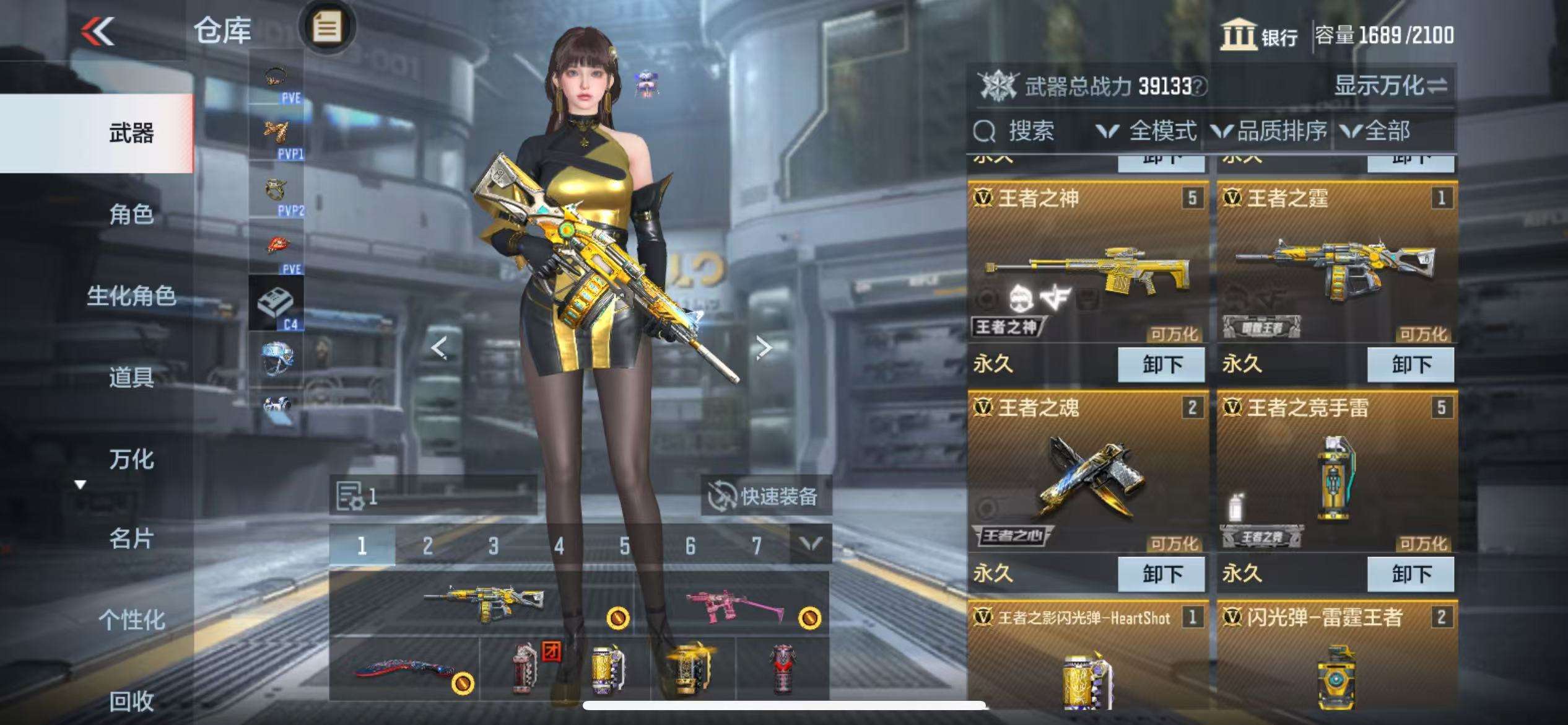 CFMQM333155枪战王者账号详情图3 CFMQM333155枪战王者账号详情图3