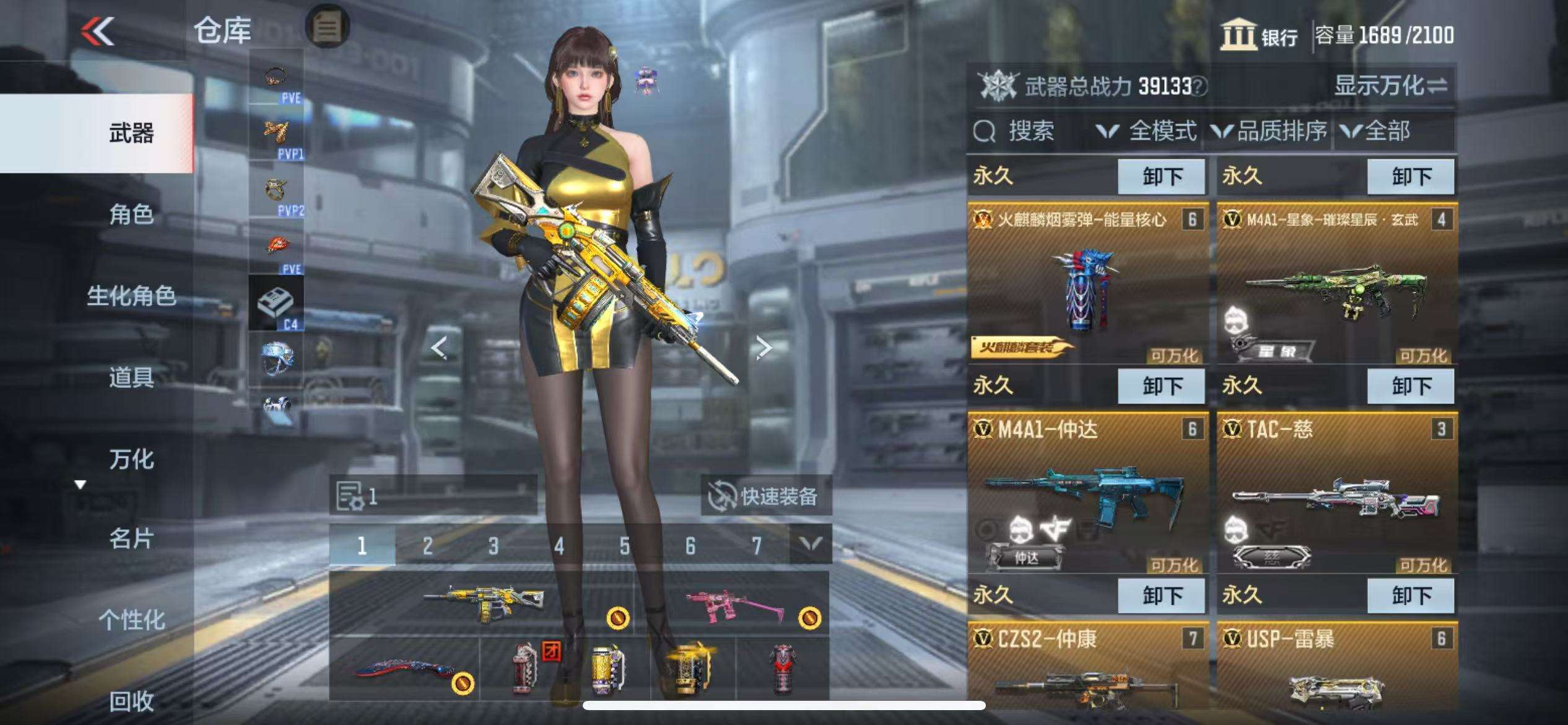 CFMQM333155枪战王者账号详情图5 CFMQM333155枪战王者账号详情图5