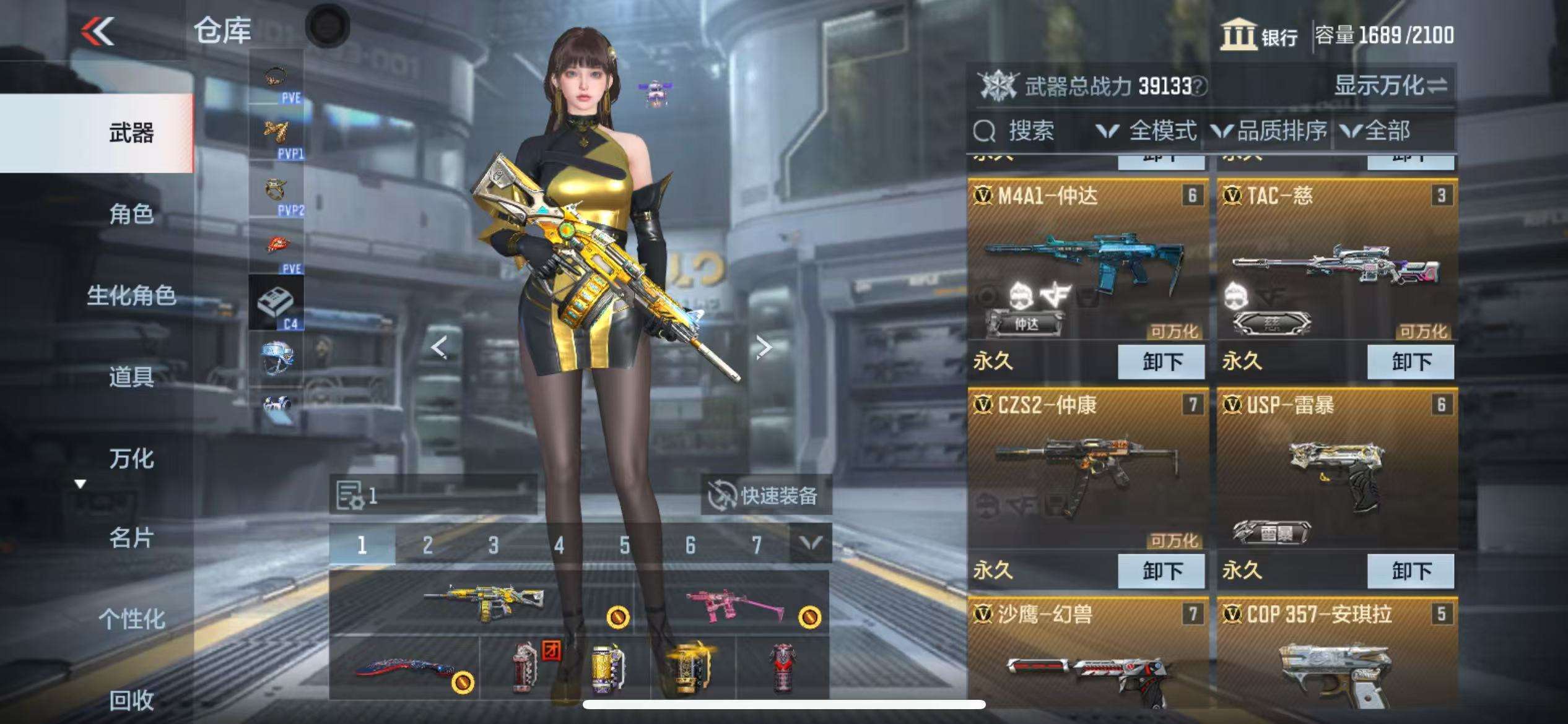 CFMQM333155枪战王者账号详情图6 CFMQM333155枪战王者账号详情图6