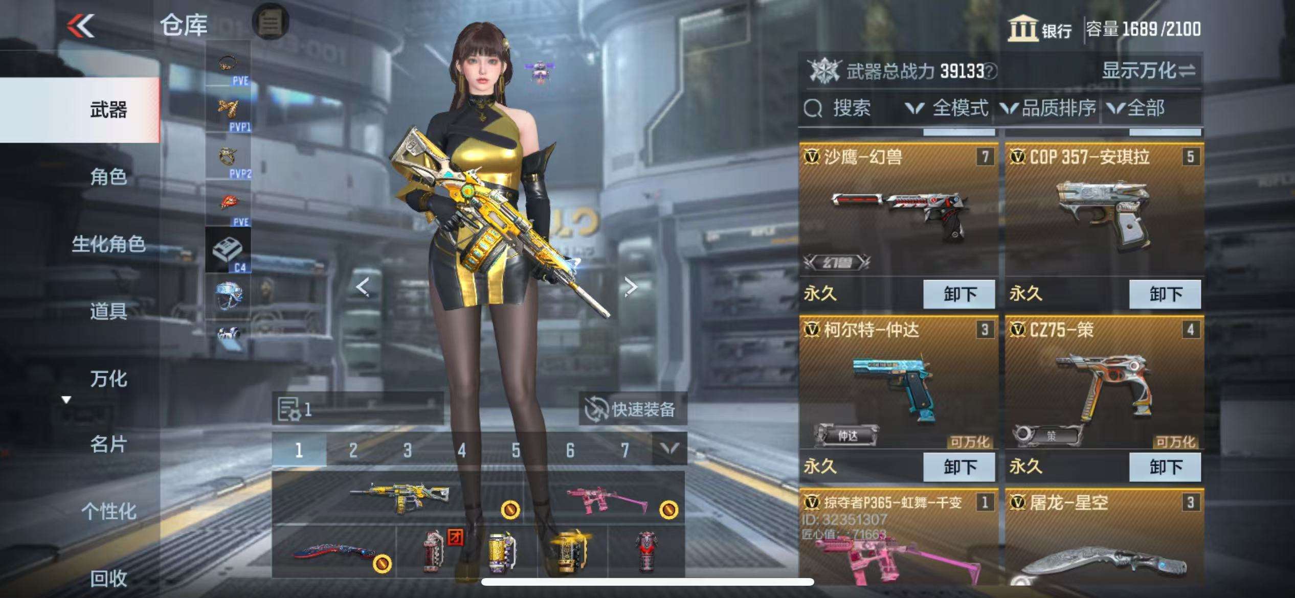 CFMQM333155枪战王者账号详情图7 CFMQM333155枪战王者账号详情图7
