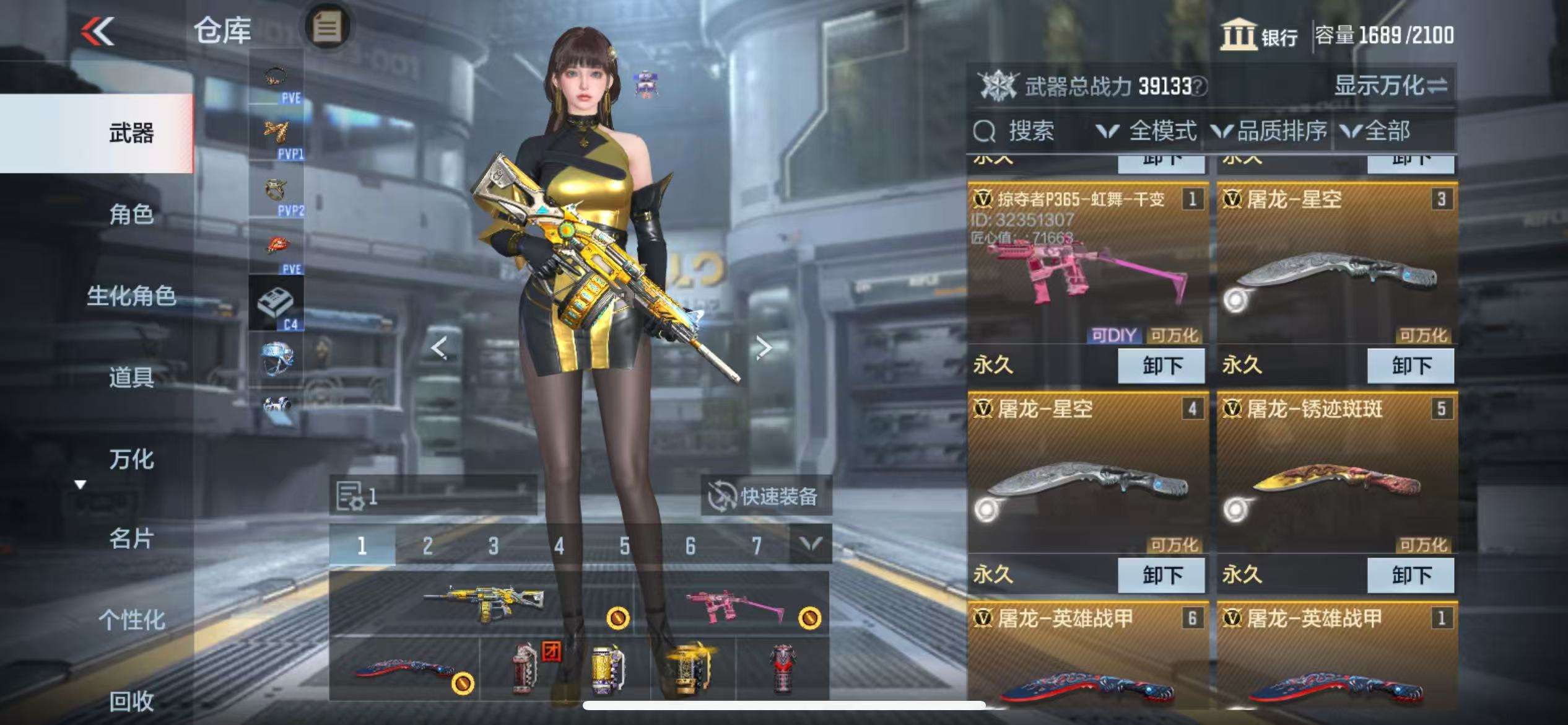 CFMQM333155枪战王者账号详情图8 CFMQM333155枪战王者账号详情图8