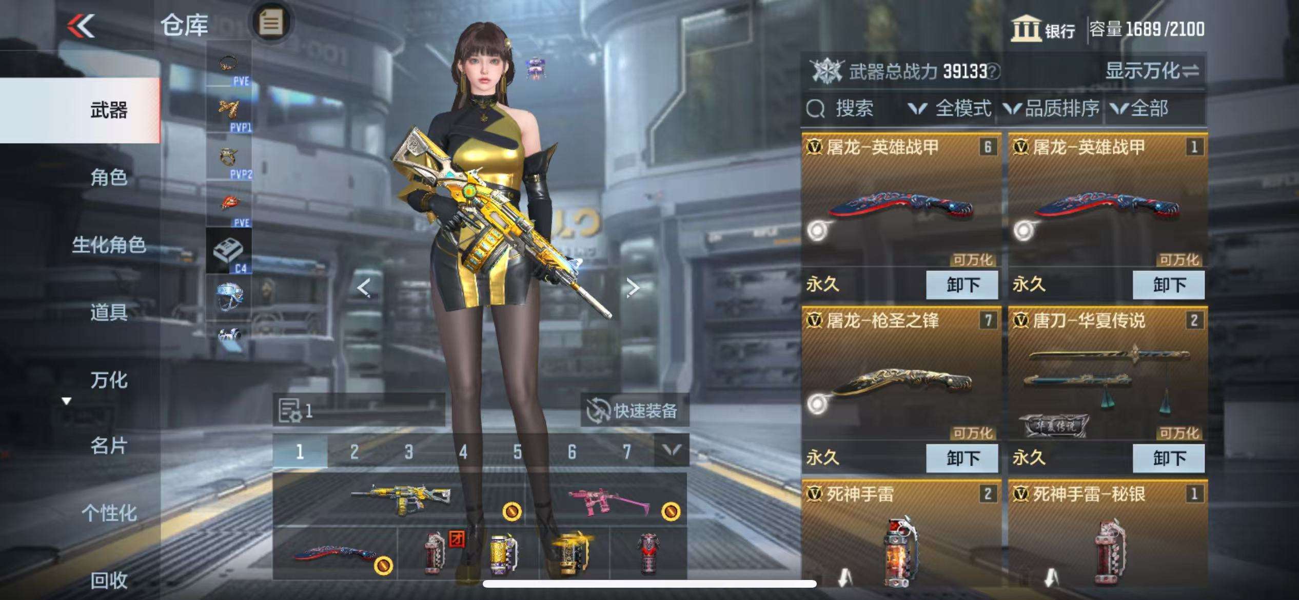 CFMQM333155枪战王者账号详情图9 CFMQM333155枪战王者账号详情图9