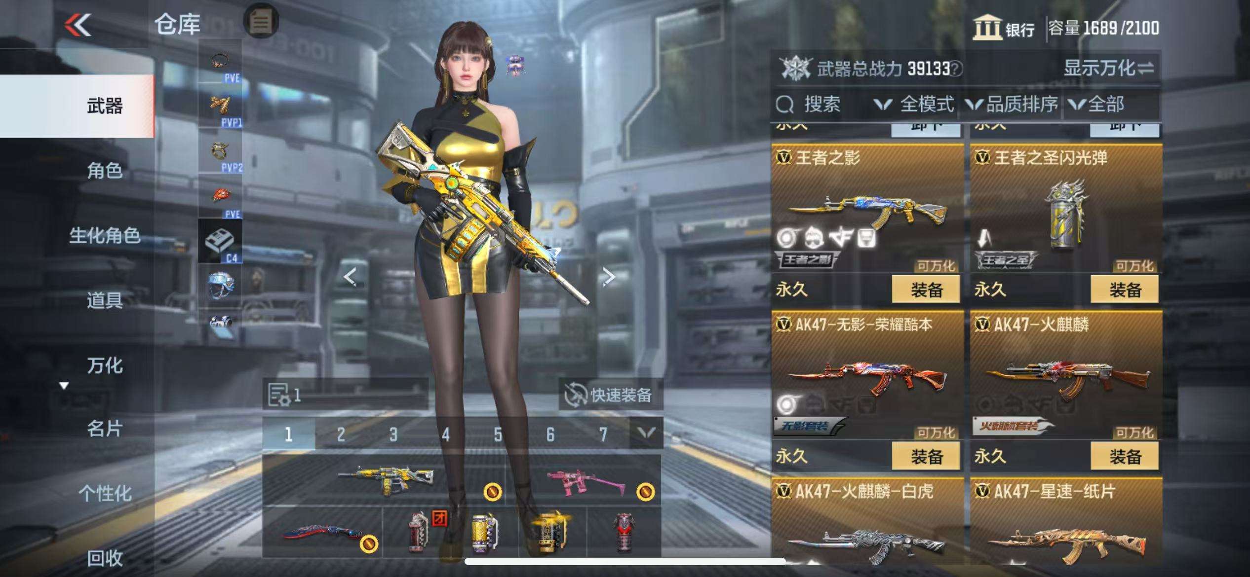 CFMQM333155枪战王者账号详情图10 CFMQM333155枪战王者账号详情图10