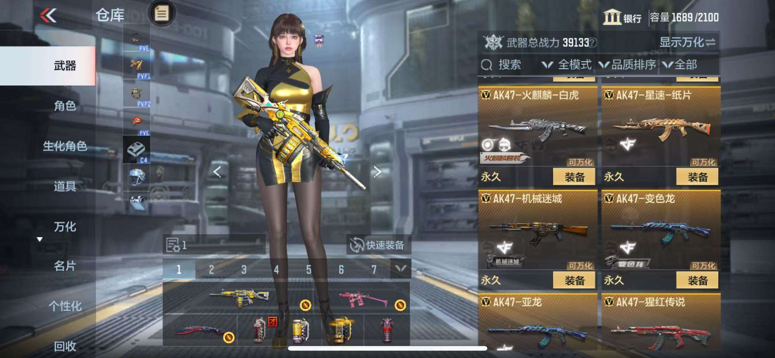 CFMQM333155枪战王者账号详情图11 CFMQM333155枪战王者账号详情图11