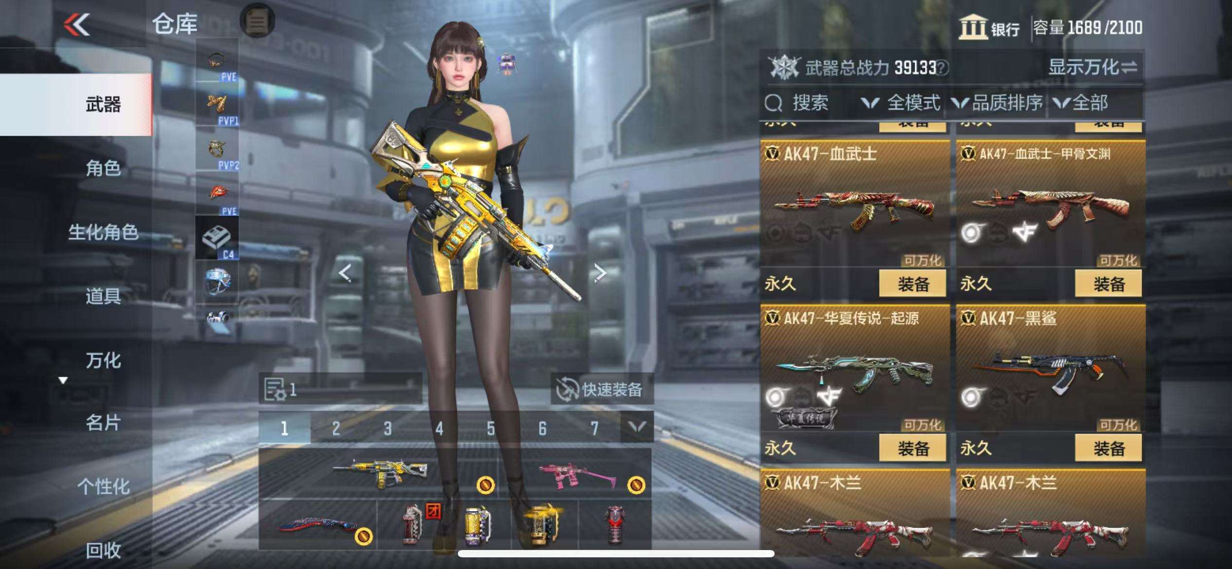 CFMQM333155枪战王者账号详情图13 CFMQM333155枪战王者账号详情图13