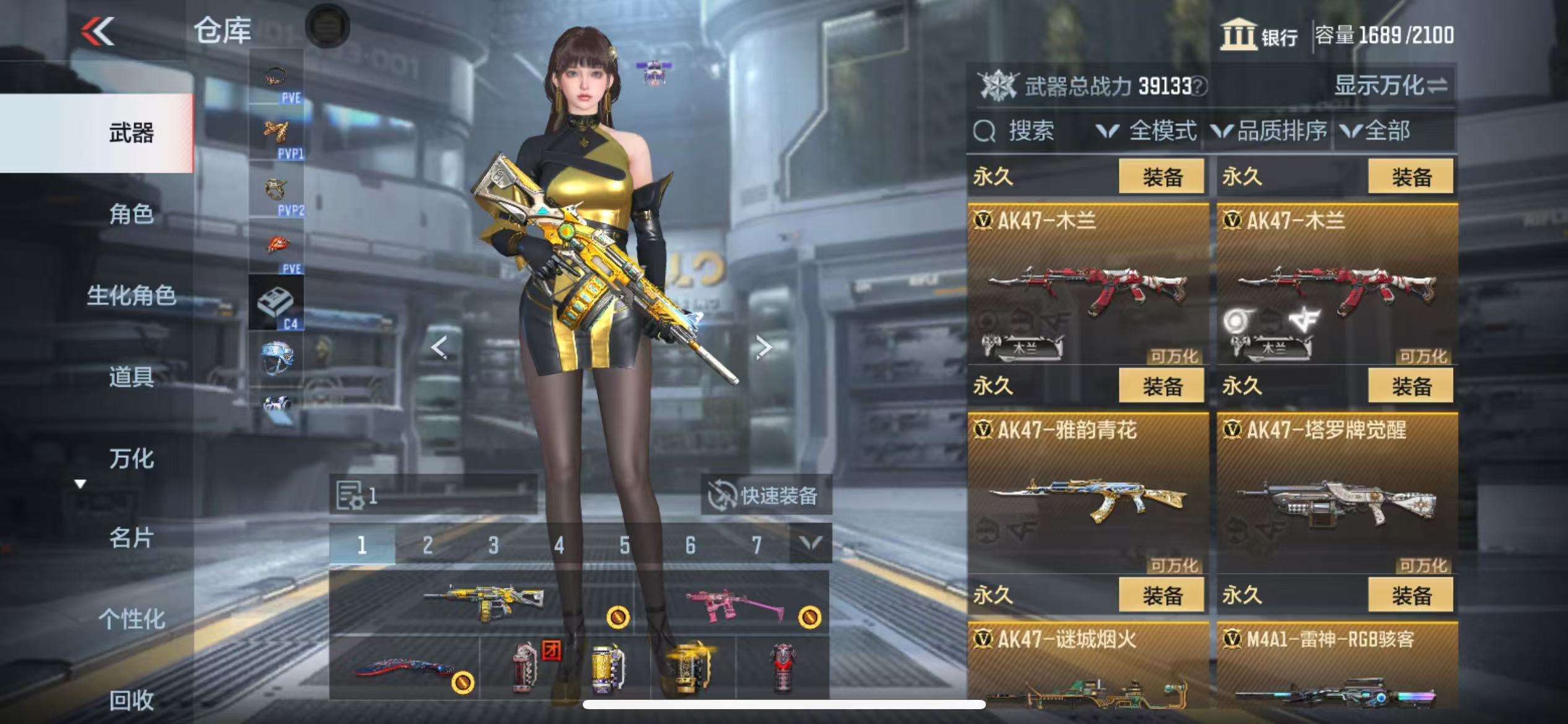 CFMQM333155枪战王者账号详情图14 CFMQM333155枪战王者账号详情图14