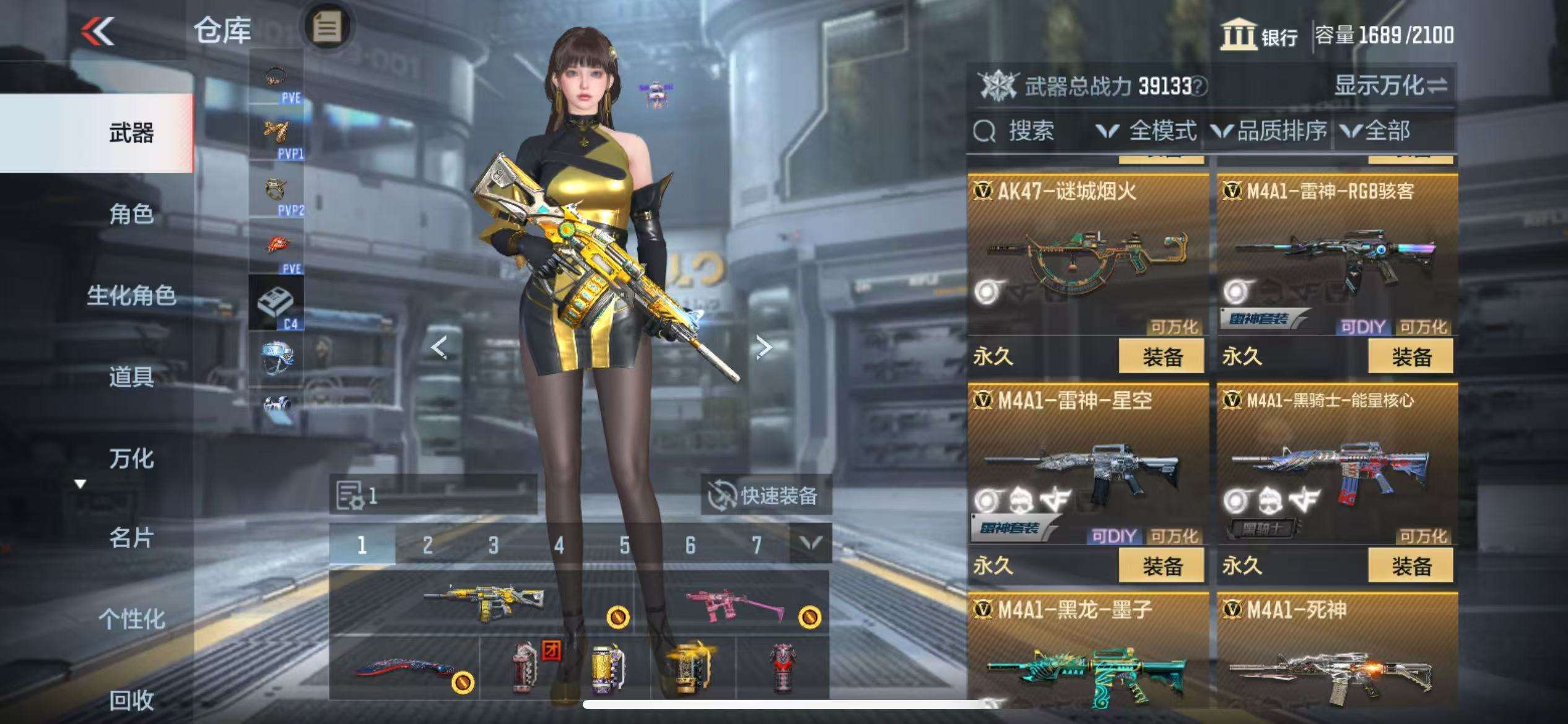CFMQM333155枪战王者账号详情图15 CFMQM333155枪战王者账号详情图15