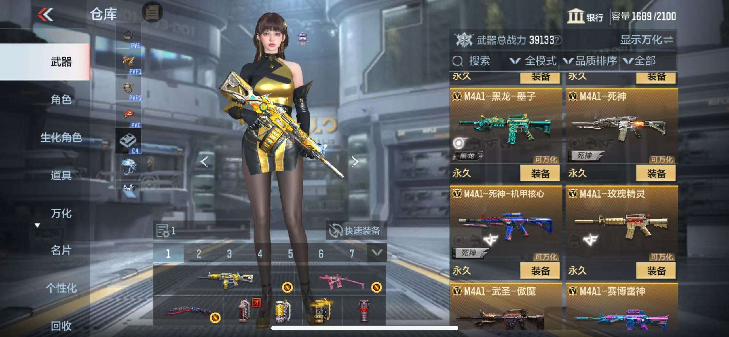 CFMQM333155枪战王者账号详情图16 CFMQM333155枪战王者账号详情图16