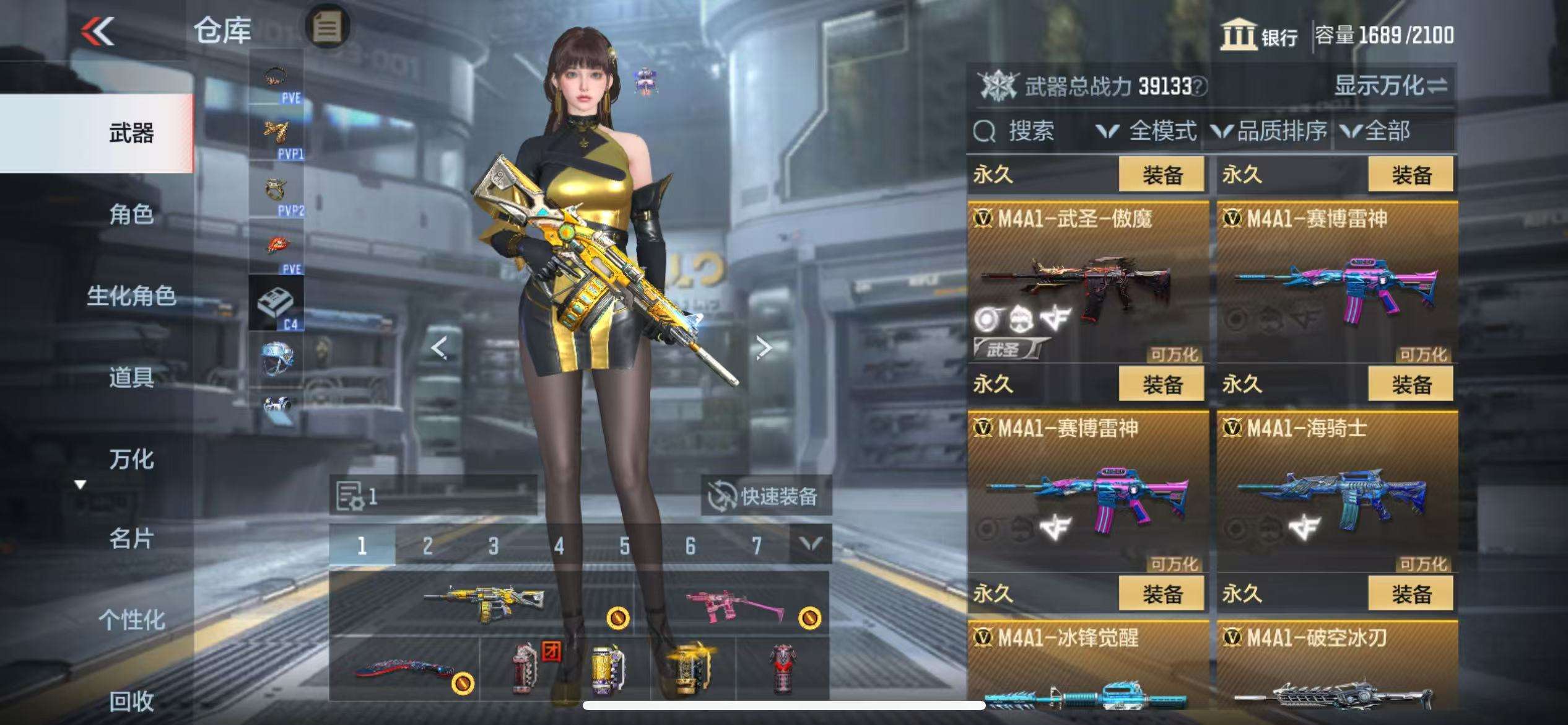 CFMQM333155枪战王者账号详情图17 CFMQM333155枪战王者账号详情图17