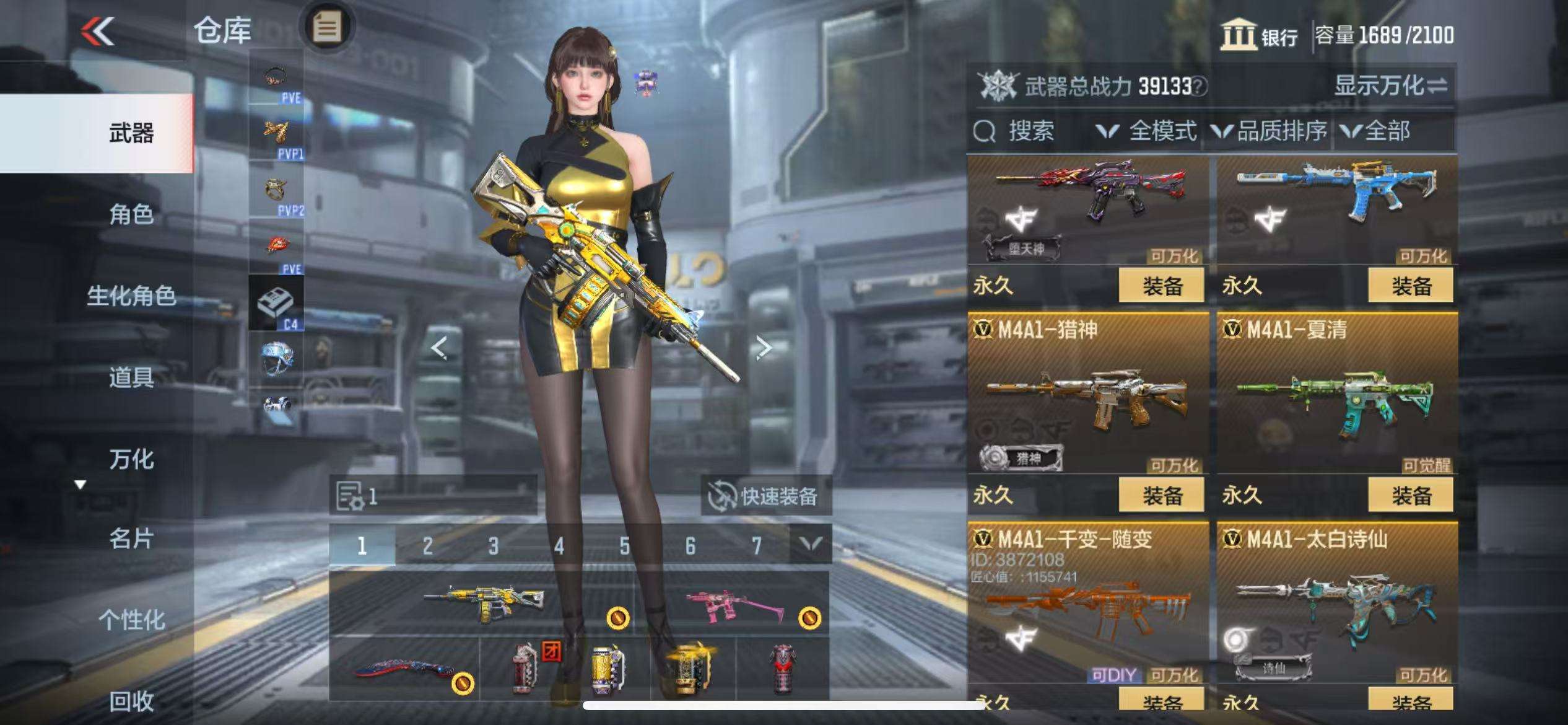 CFMQM333155枪战王者账号详情图18 CFMQM333155枪战王者账号详情图18