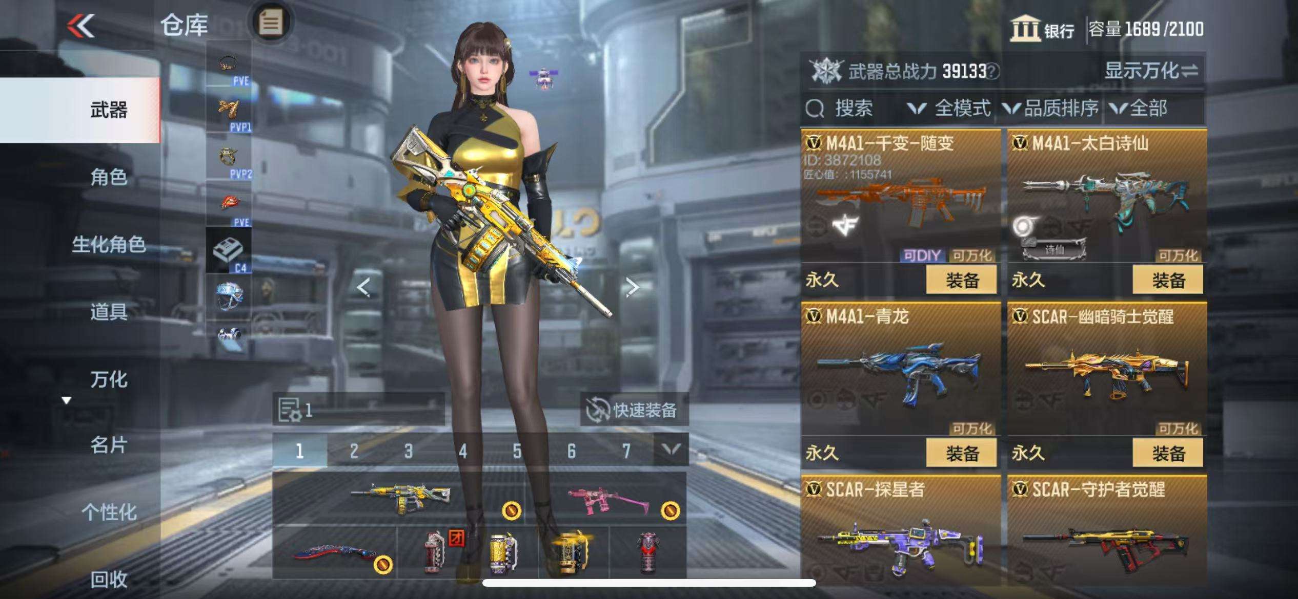 CFMQM333155枪战王者账号详情图19 CFMQM333155枪战王者账号详情图19