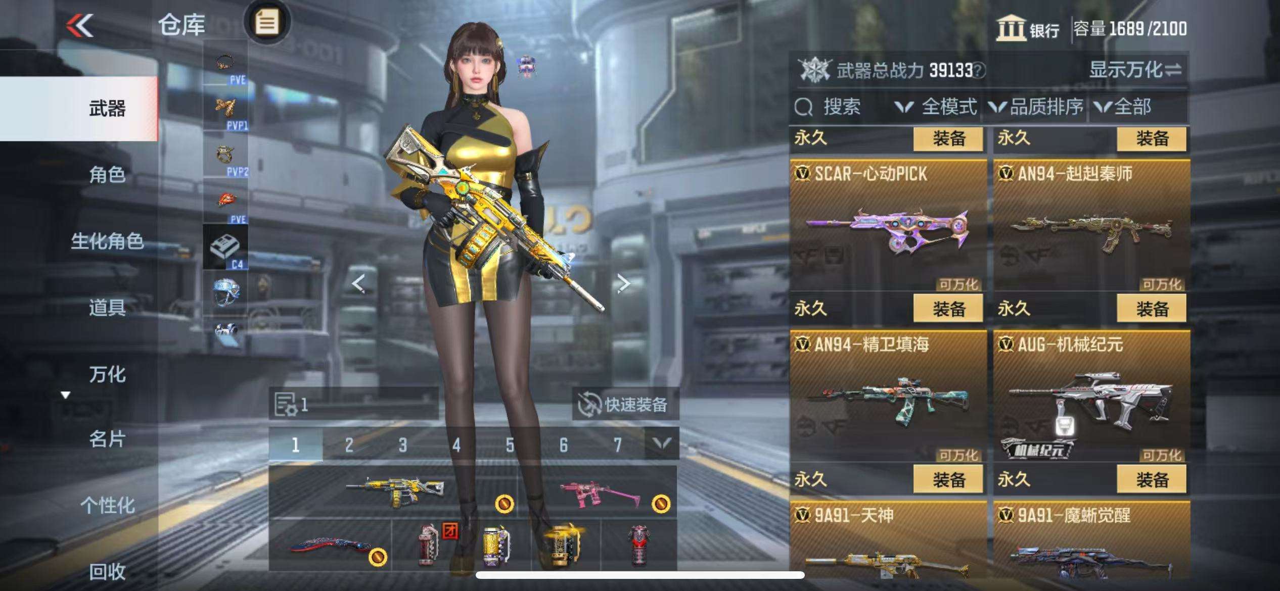 CFMQM333155枪战王者账号详情图21 CFMQM333155枪战王者账号详情图21