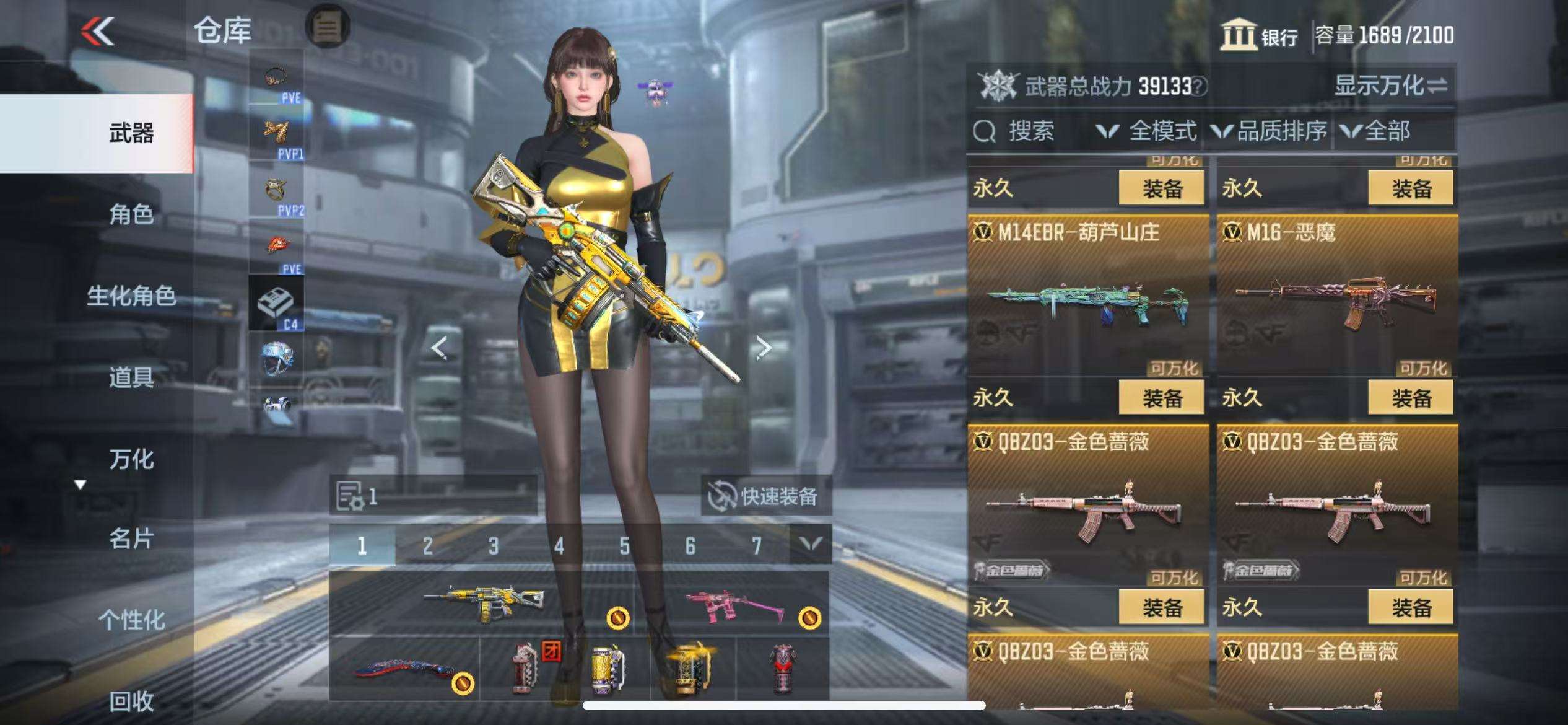 CFMQM333155枪战王者账号详情图23 CFMQM333155枪战王者账号详情图23