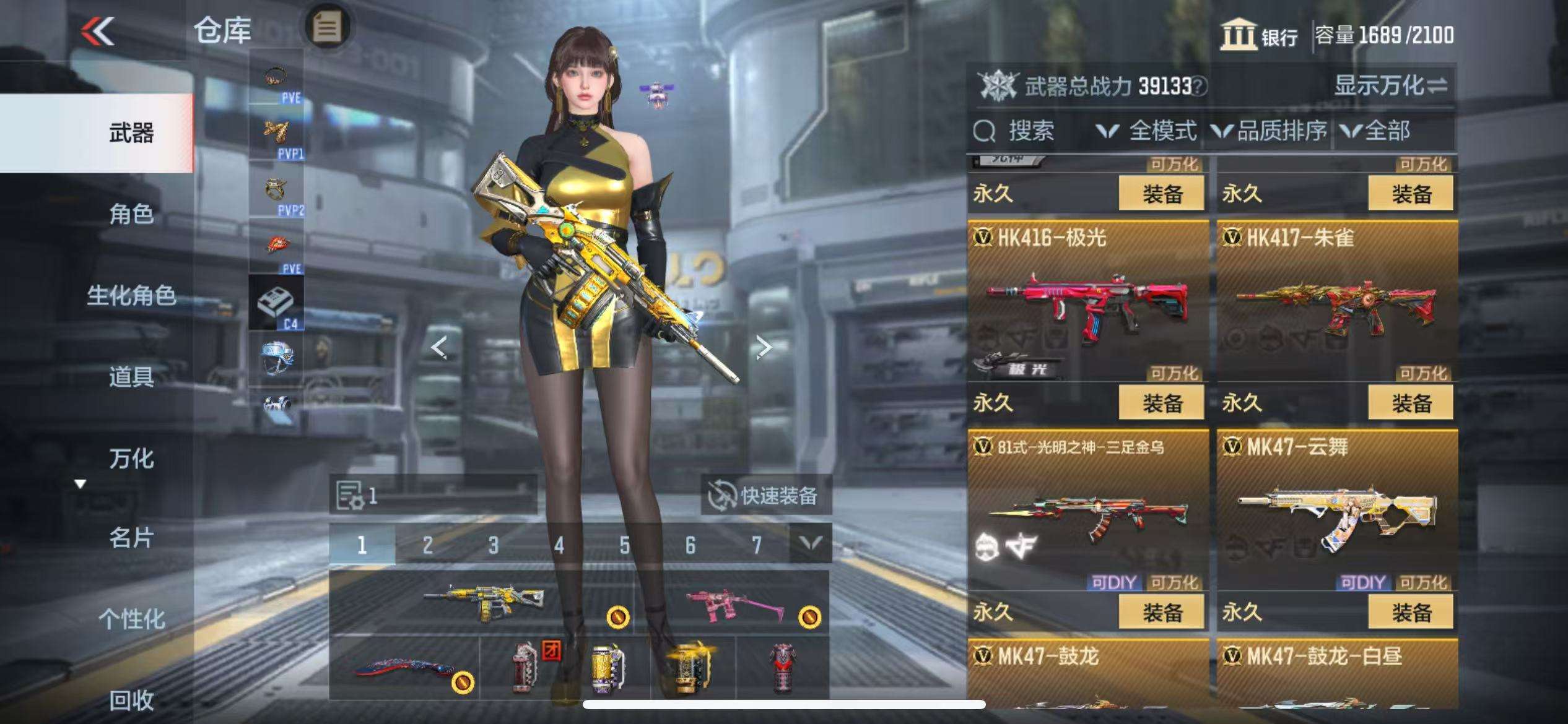 CFMQM333155枪战王者账号详情图25 CFMQM333155枪战王者账号详情图25
