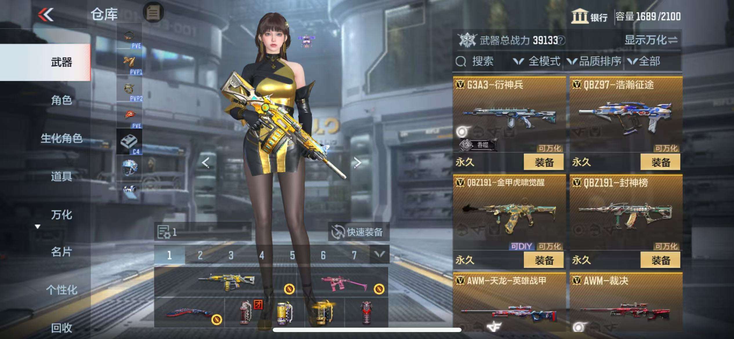CFMQM333155枪战王者账号详情图26 CFMQM333155枪战王者账号详情图26