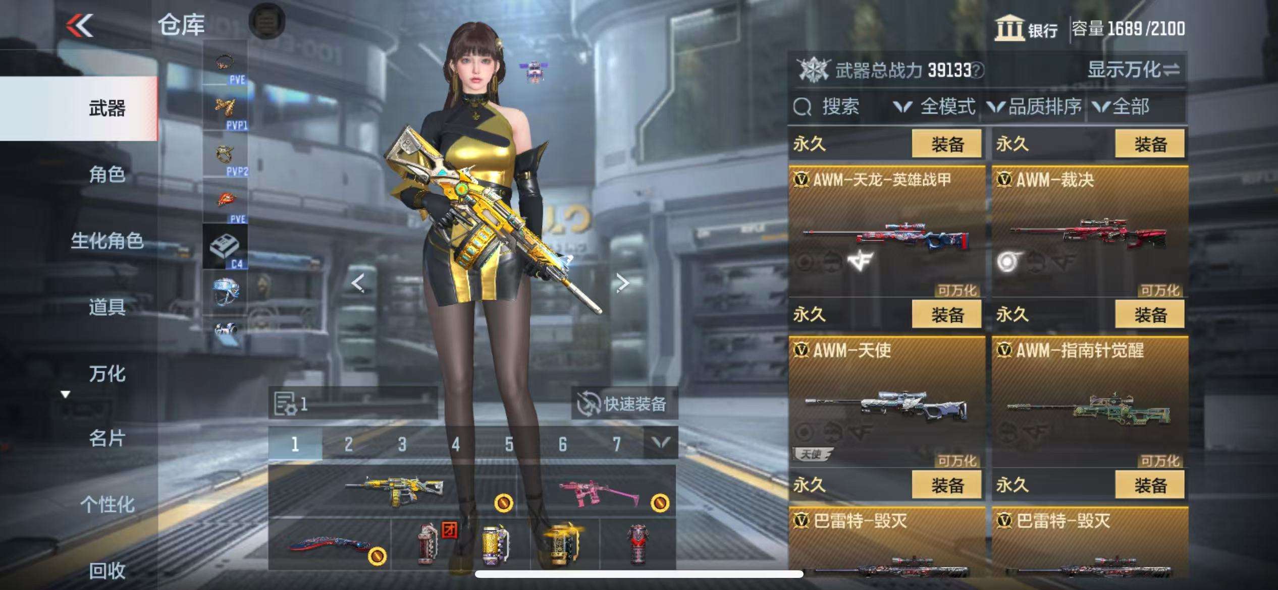 CFMQM333155枪战王者账号详情图27 CFMQM333155枪战王者账号详情图27