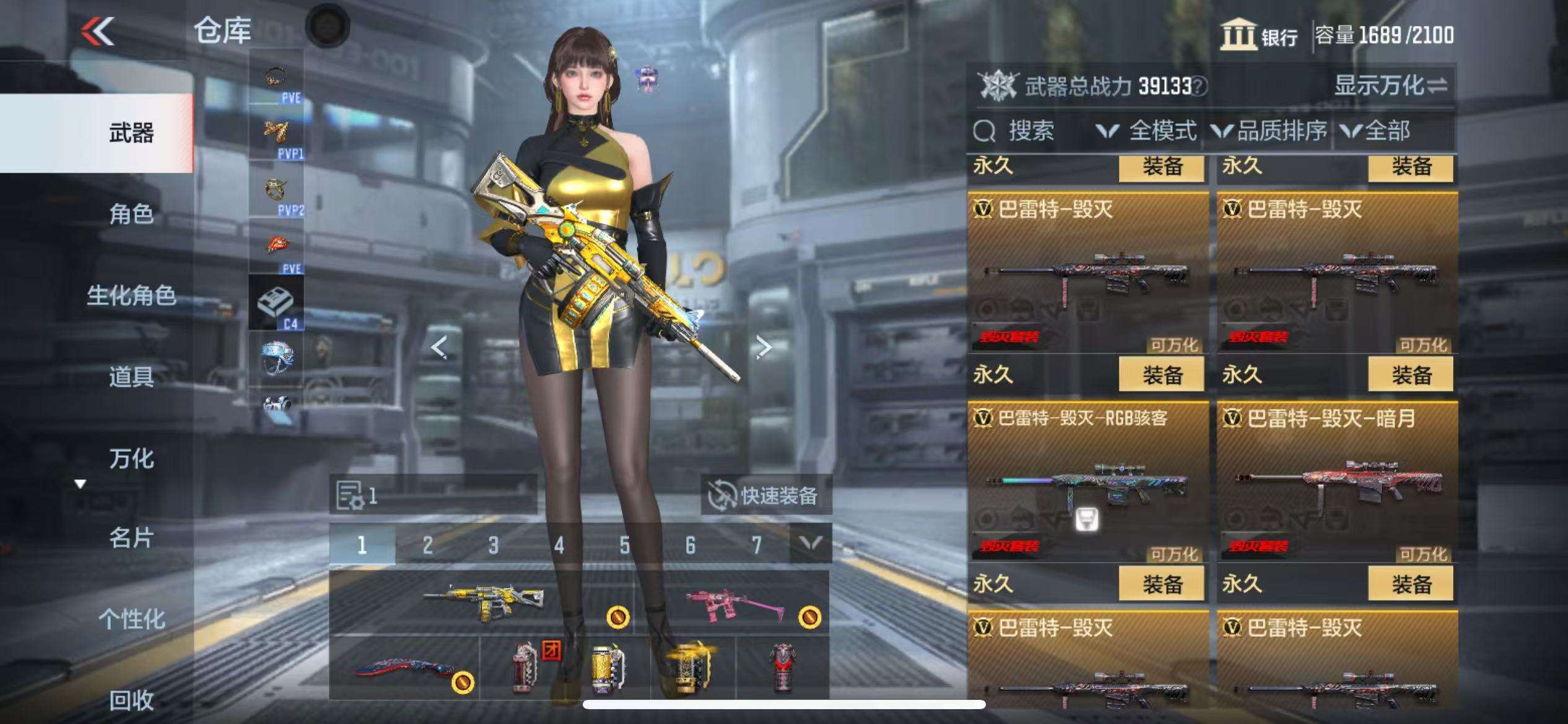 CFMQM333155枪战王者账号详情图28 CFMQM333155枪战王者账号详情图28