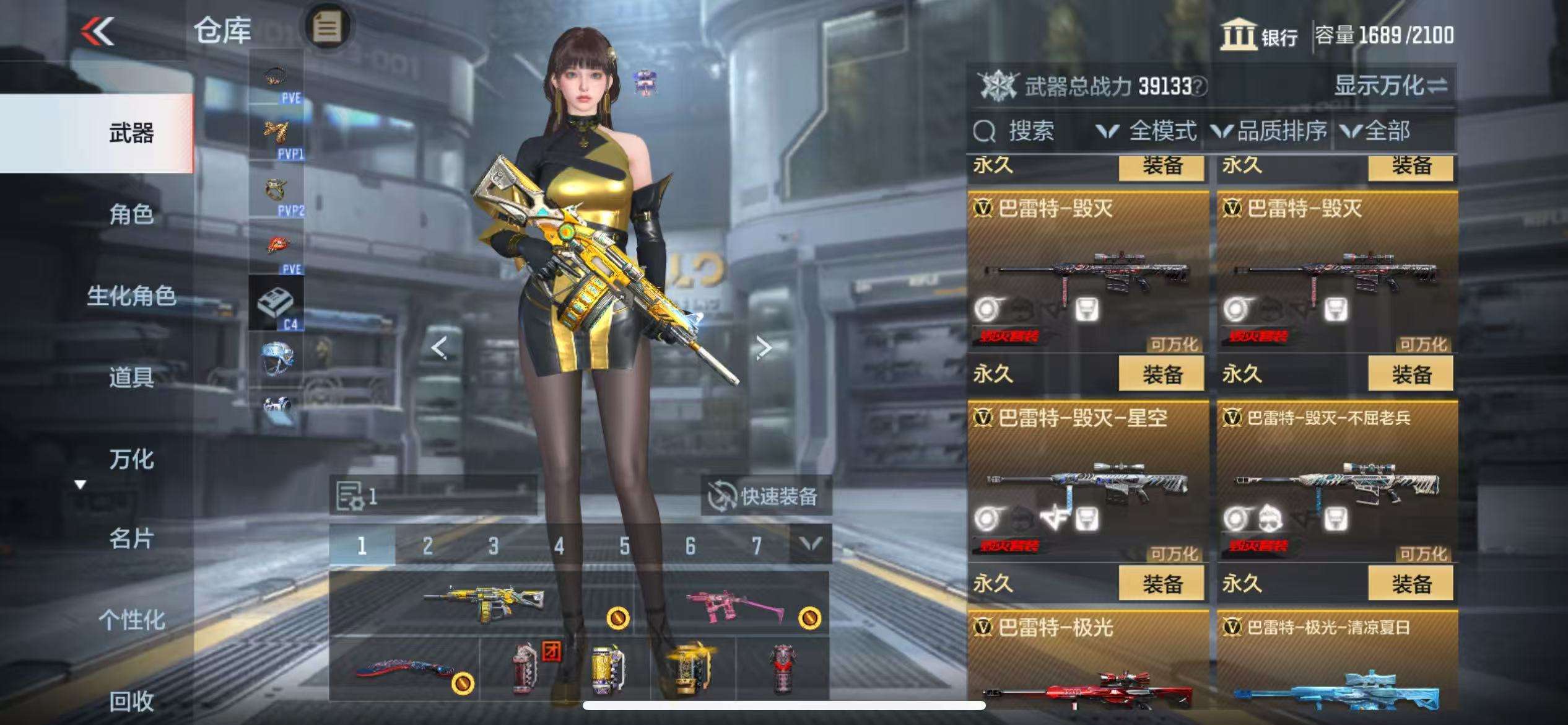 CFMQM333155枪战王者账号详情图29 CFMQM333155枪战王者账号详情图29