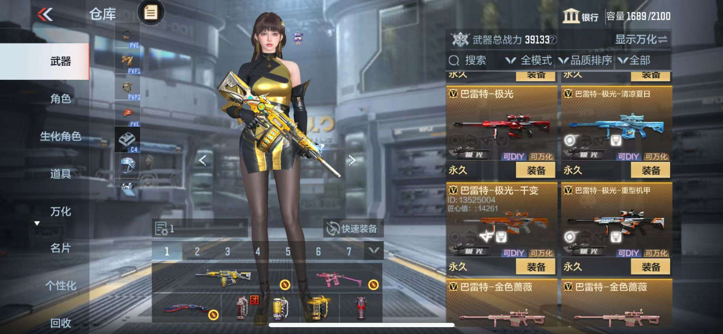 CFMQM333155枪战王者账号详情图30 CFMQM333155枪战王者账号详情图30
