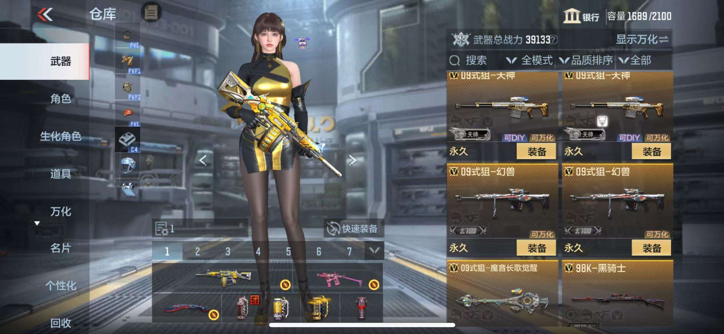 CFMQM333155枪战王者账号详情图32 CFMQM333155枪战王者账号详情图32