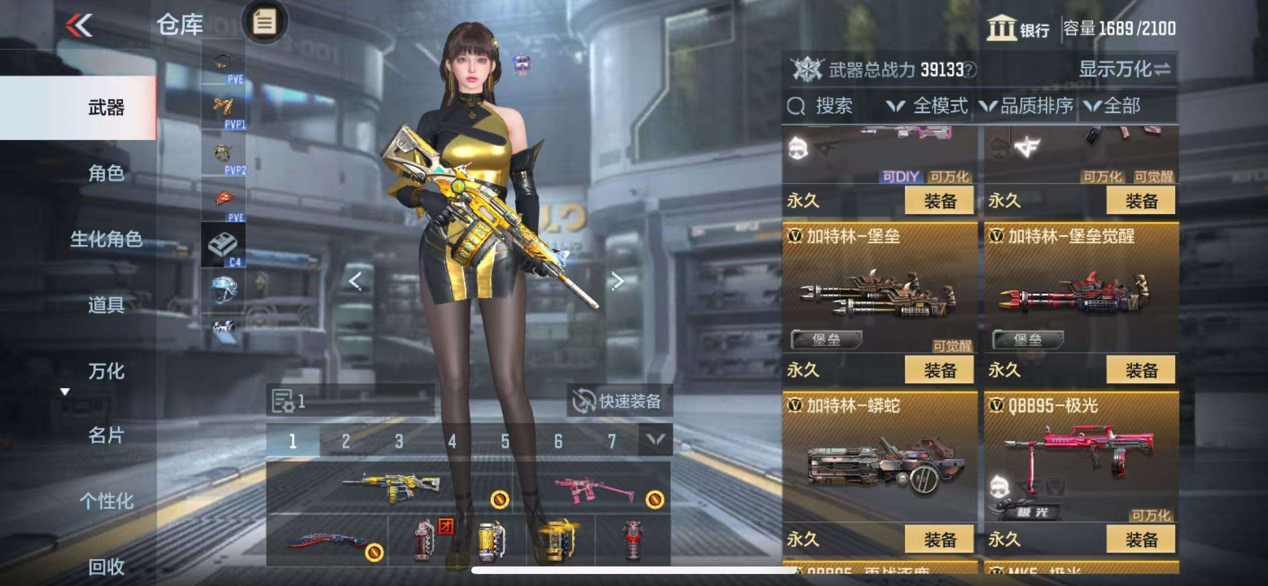 CFMQM333155枪战王者账号详情图34 CFMQM333155枪战王者账号详情图34