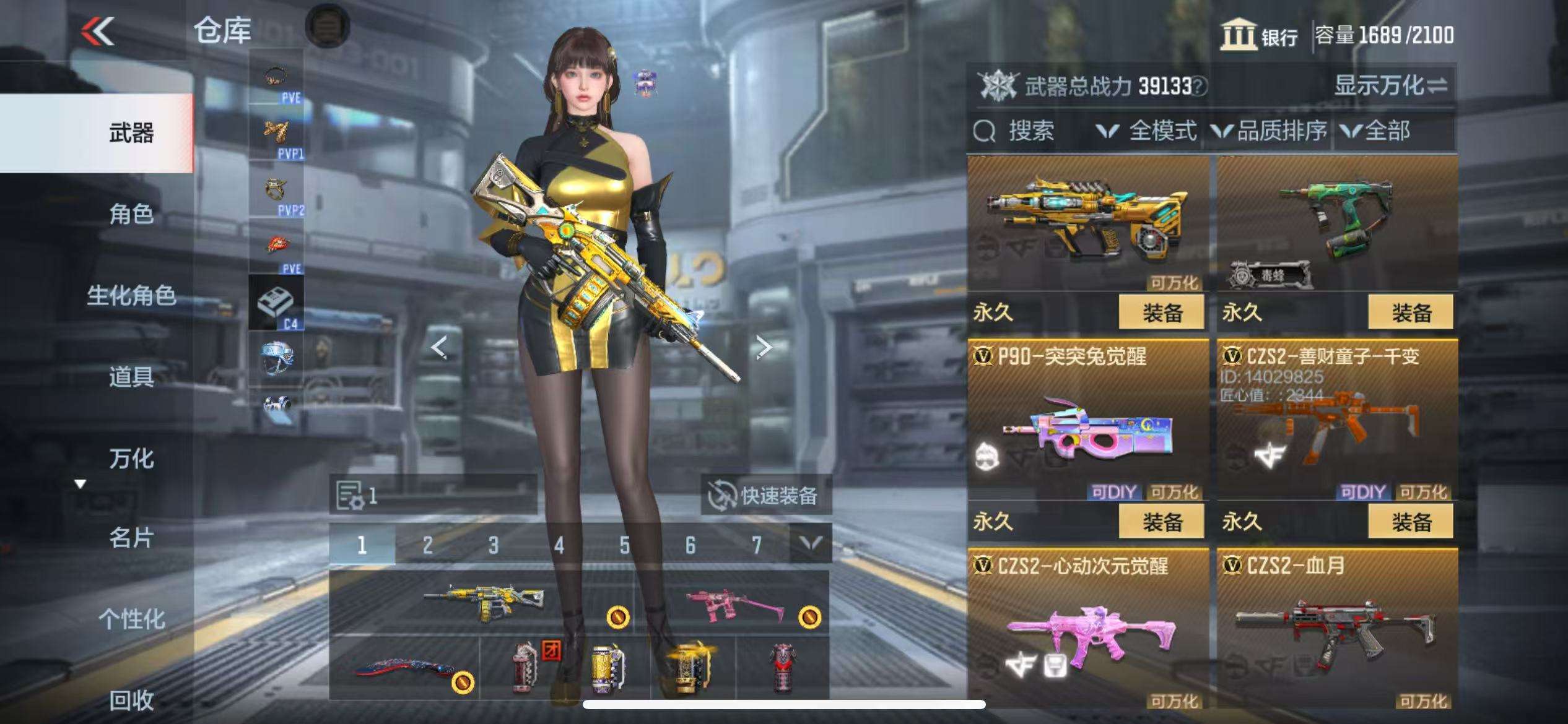 CFMQM333155枪战王者账号详情图37 CFMQM333155枪战王者账号详情图37