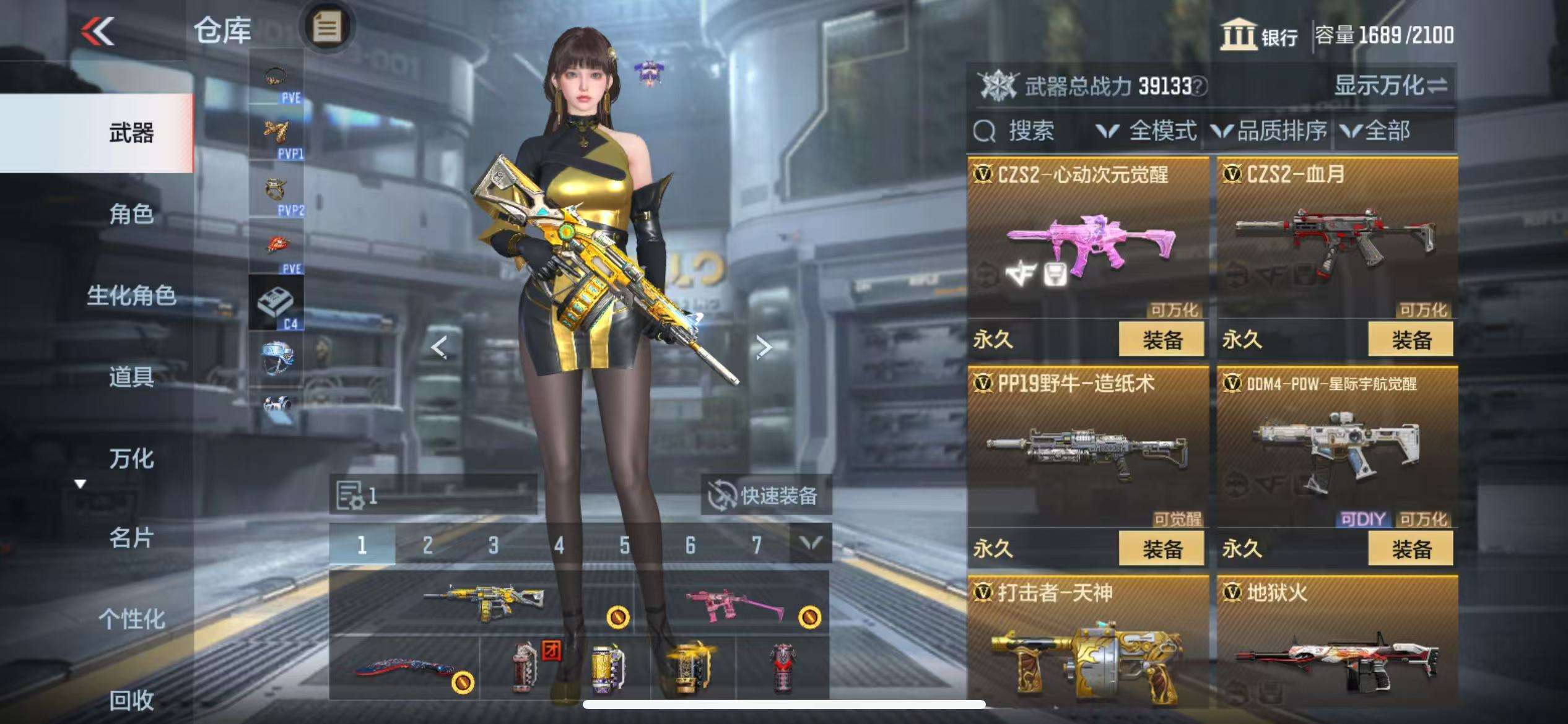 CFMQM333155枪战王者账号详情图38 CFMQM333155枪战王者账号详情图38