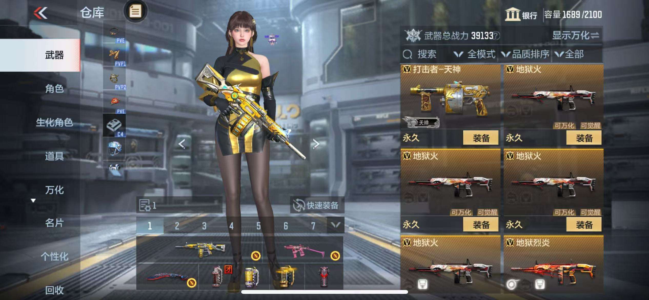 CFMQM333155枪战王者账号详情图39 CFMQM333155枪战王者账号详情图39