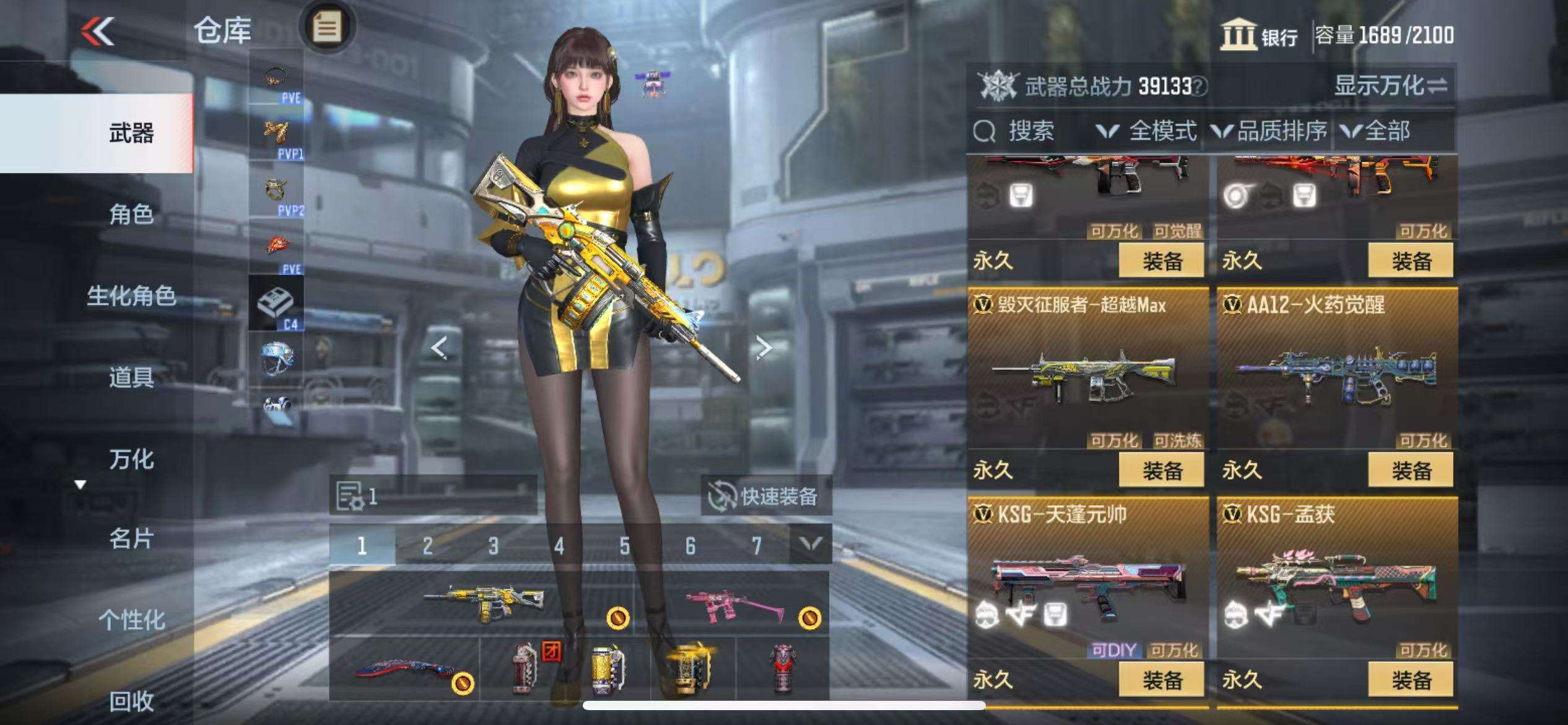CFMQM333155枪战王者账号详情图40 CFMQM333155枪战王者账号详情图40