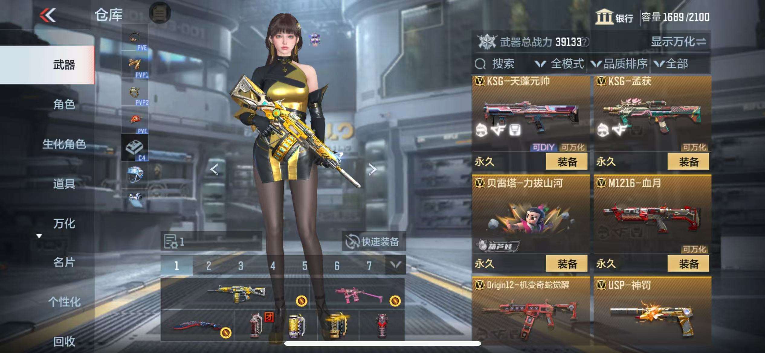 CFMQM333155枪战王者账号详情图41 CFMQM333155枪战王者账号详情图41