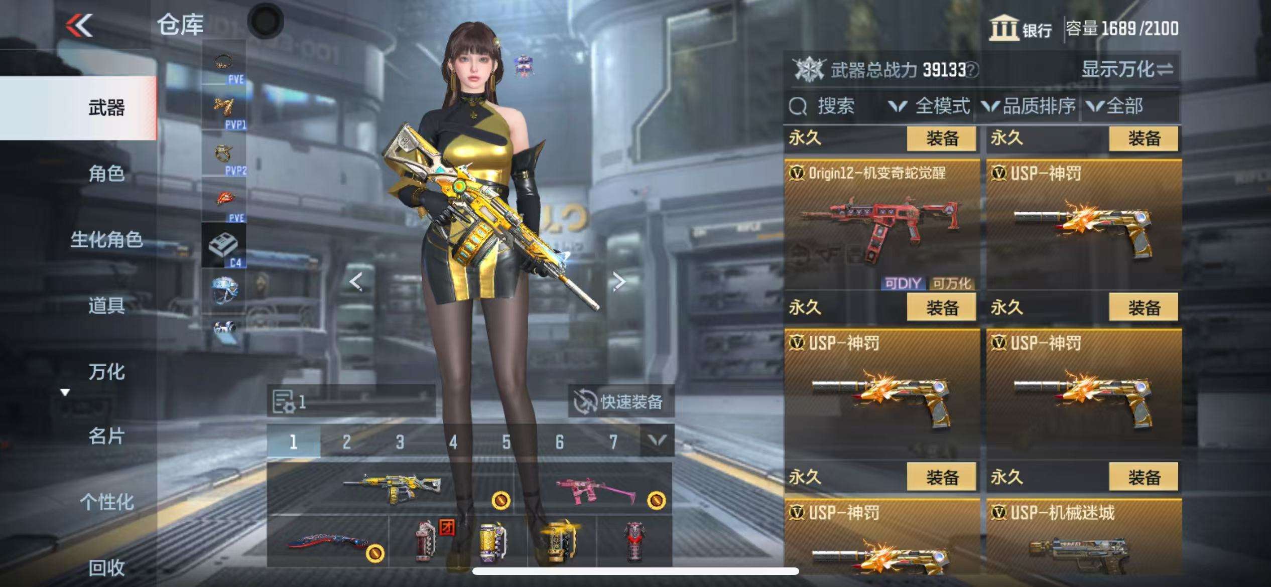 CFMQM333155枪战王者账号详情图42 CFMQM333155枪战王者账号详情图42