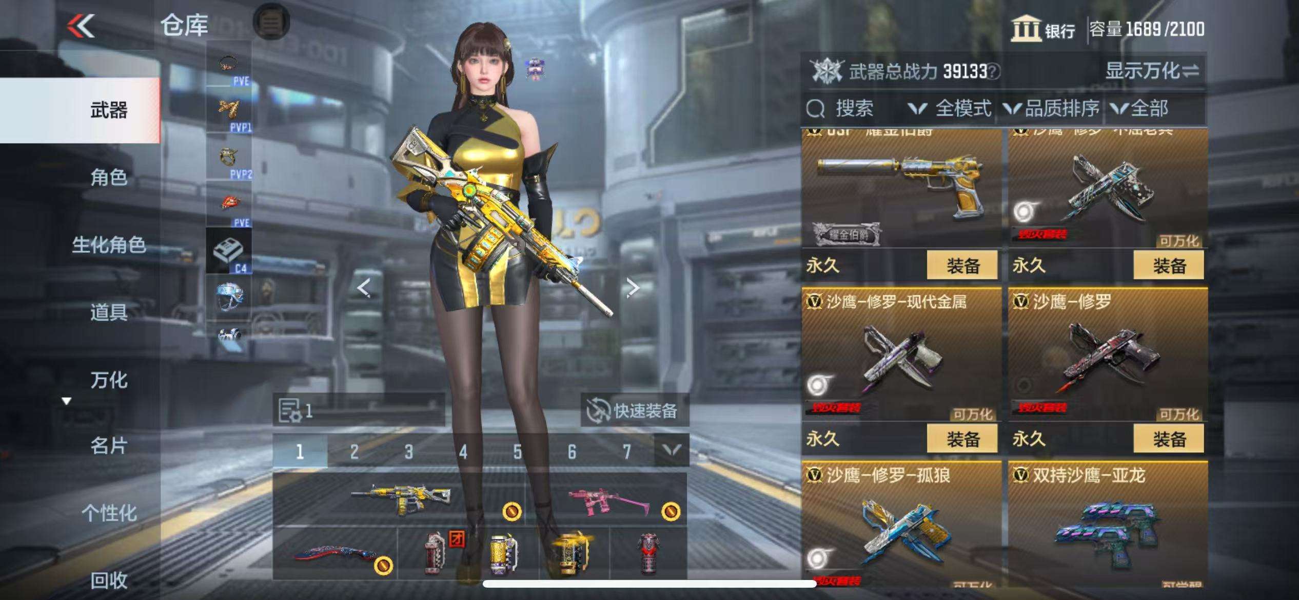 CFMQM333155枪战王者账号详情图44 CFMQM333155枪战王者账号详情图44