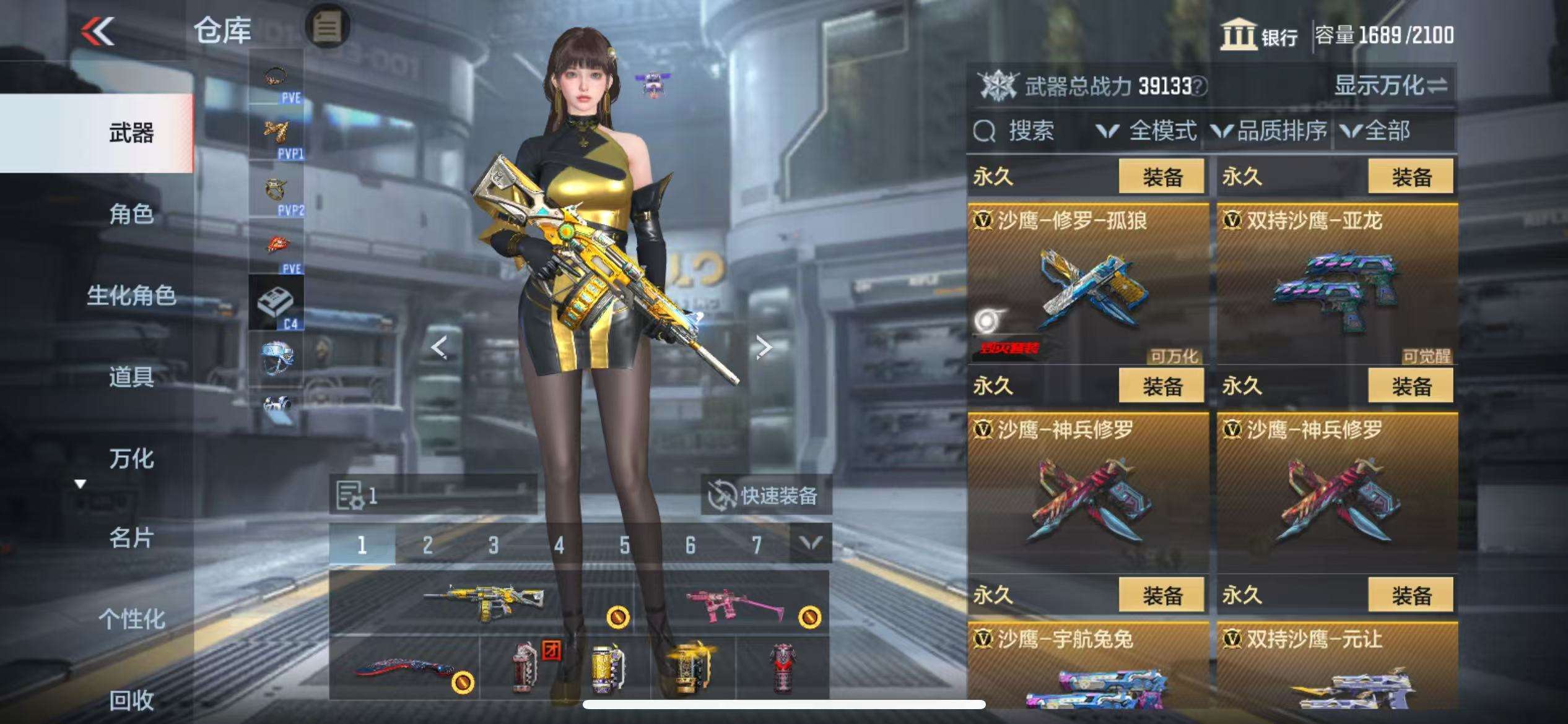 CFMQM333155枪战王者账号详情图45 CFMQM333155枪战王者账号详情图45