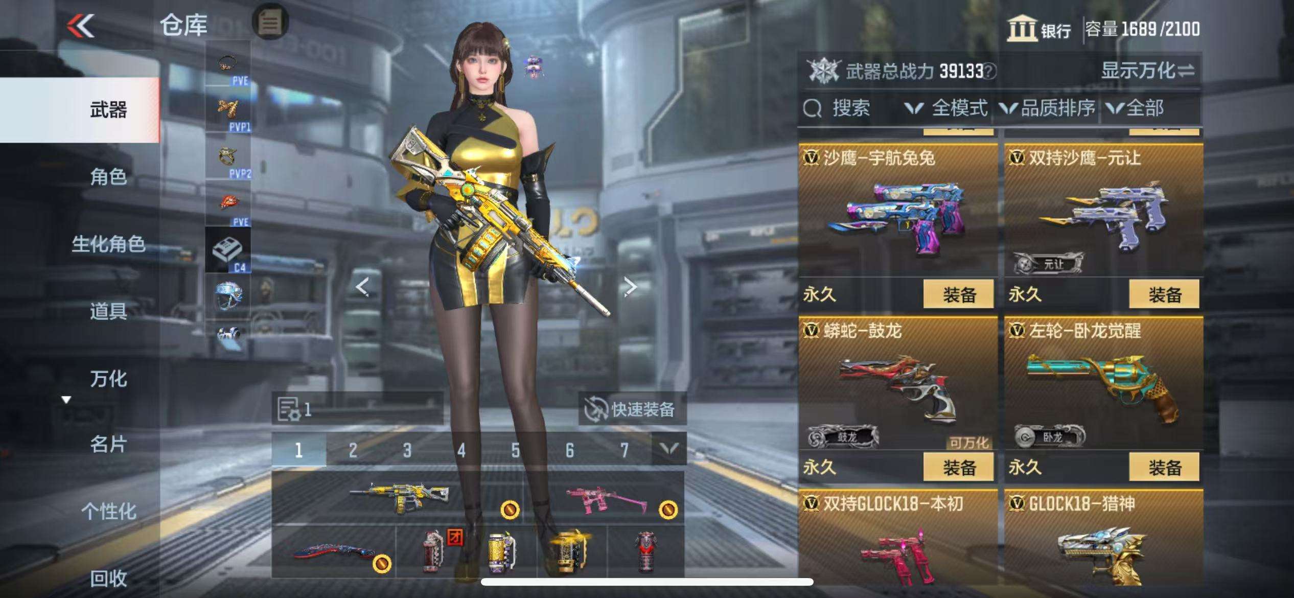 CFMQM333155枪战王者账号详情图46 CFMQM333155枪战王者账号详情图46