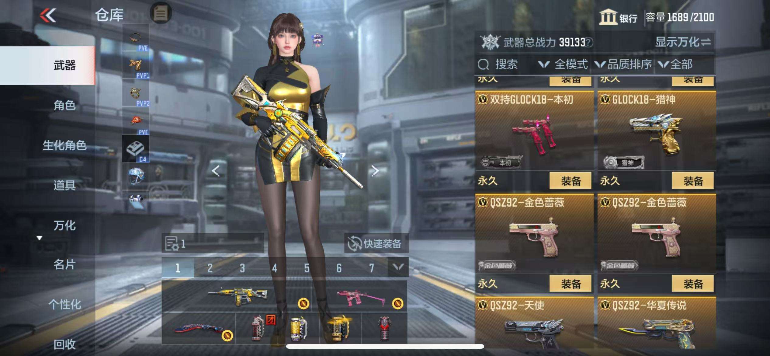 CFMQM333155枪战王者账号详情图47 CFMQM333155枪战王者账号详情图47