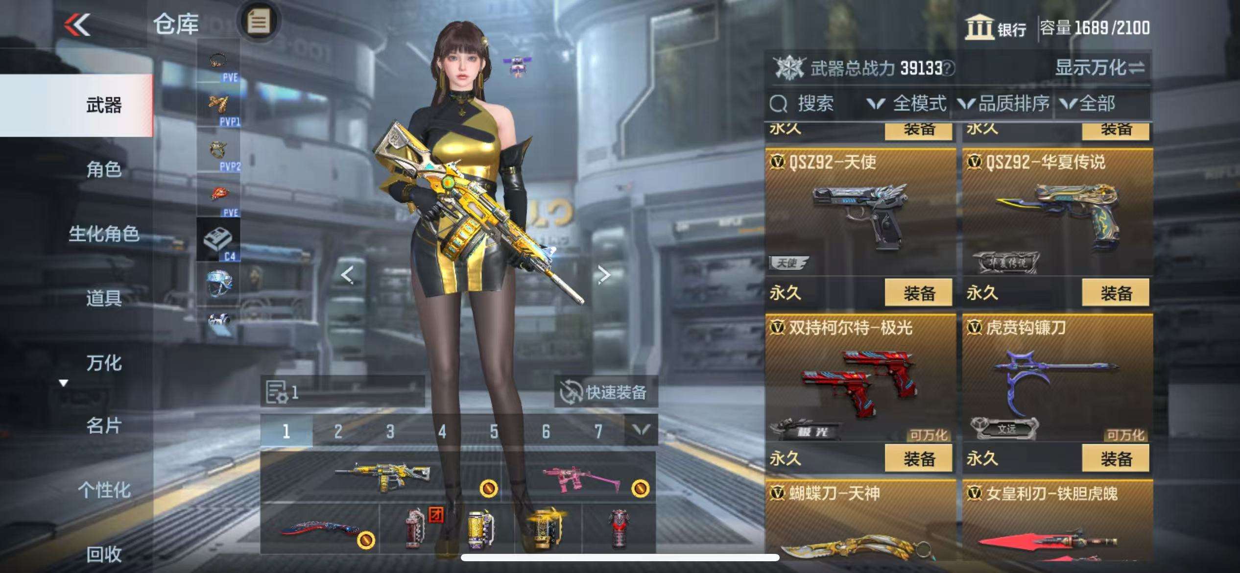 CFMQM333155枪战王者账号详情图49 CFMQM333155枪战王者账号详情图49