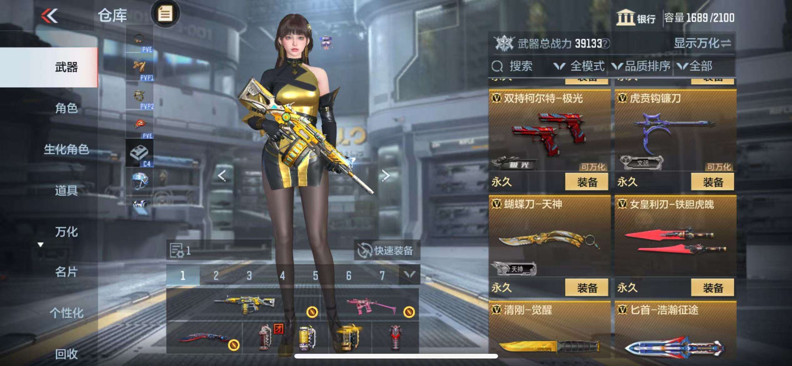 CFMQM333155枪战王者账号详情图50 CFMQM333155枪战王者账号详情图50
