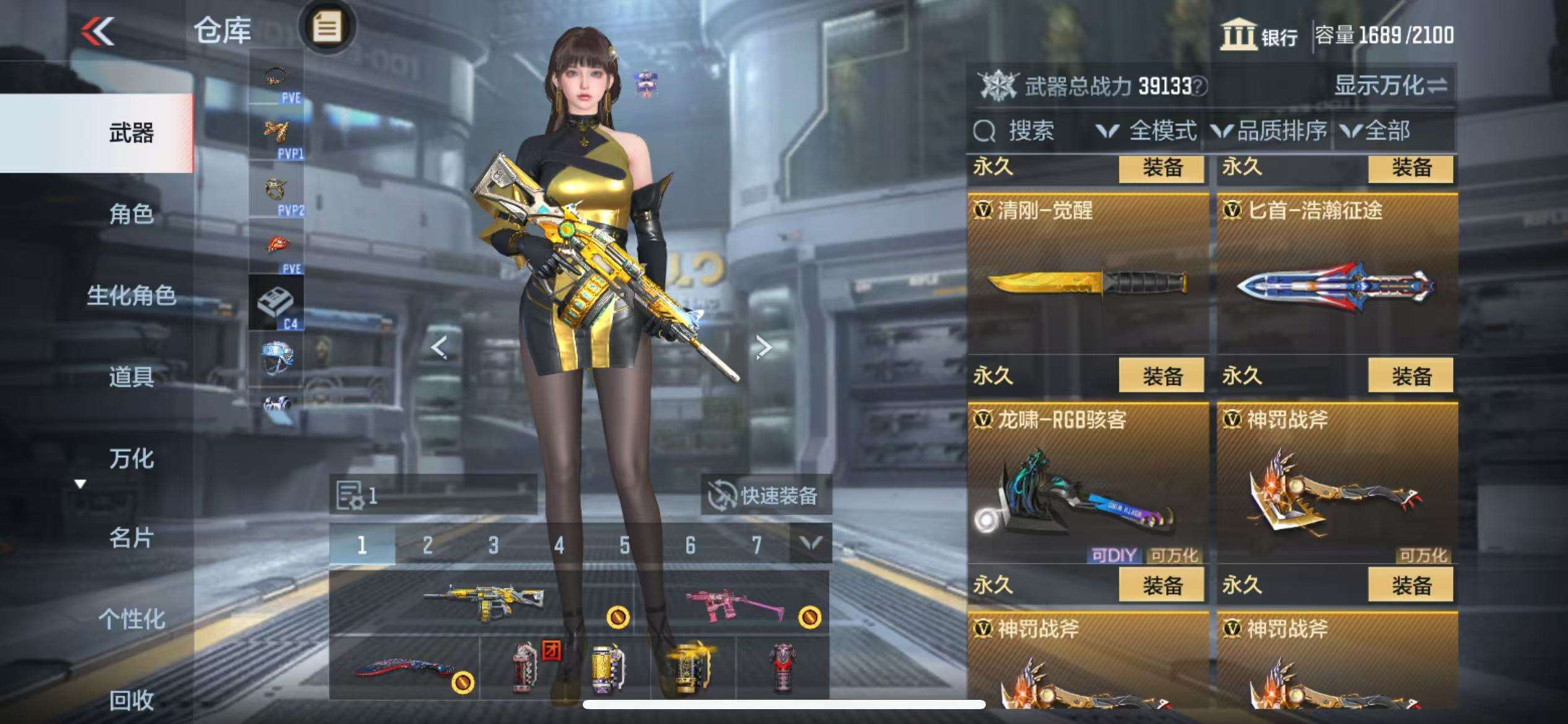 CFMQM333155枪战王者账号详情图51 CFMQM333155枪战王者账号详情图51