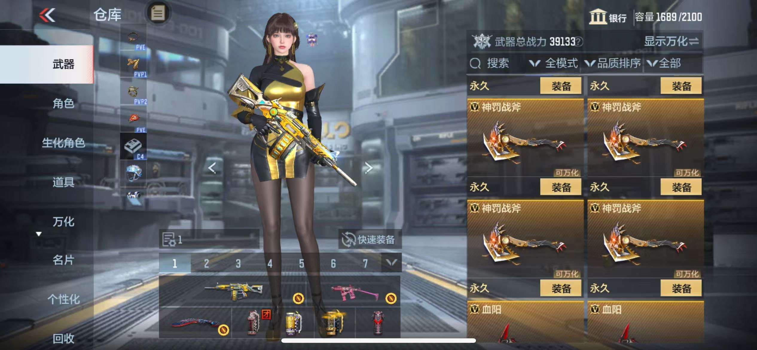 CFMQM333155枪战王者账号详情图52 CFMQM333155枪战王者账号详情图52