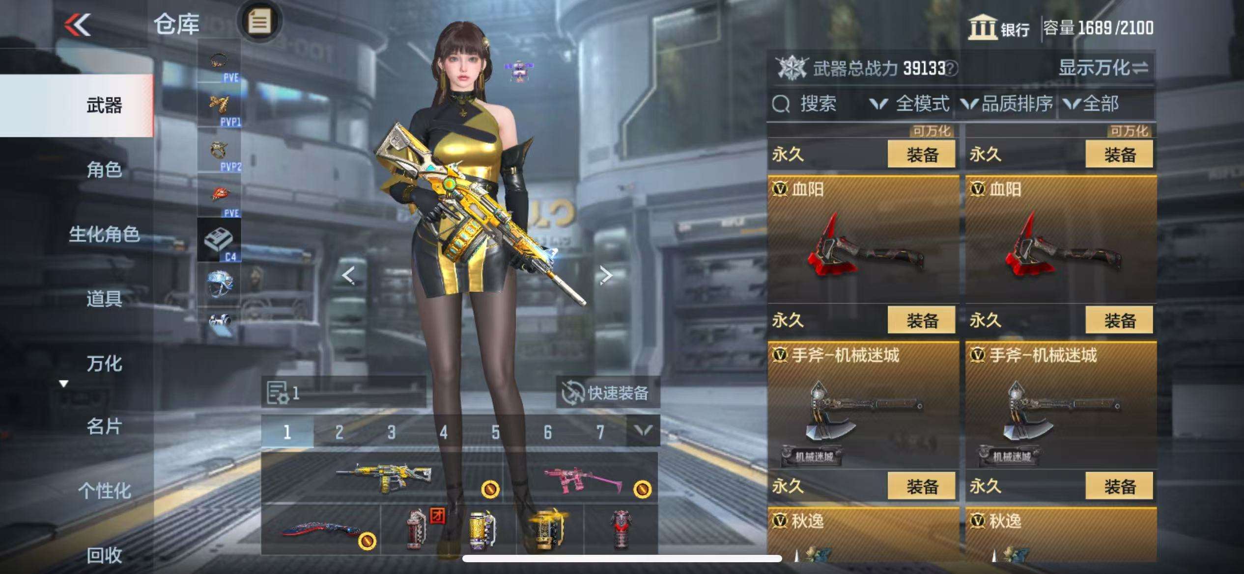 CFMQM333155枪战王者账号详情图53 CFMQM333155枪战王者账号详情图53