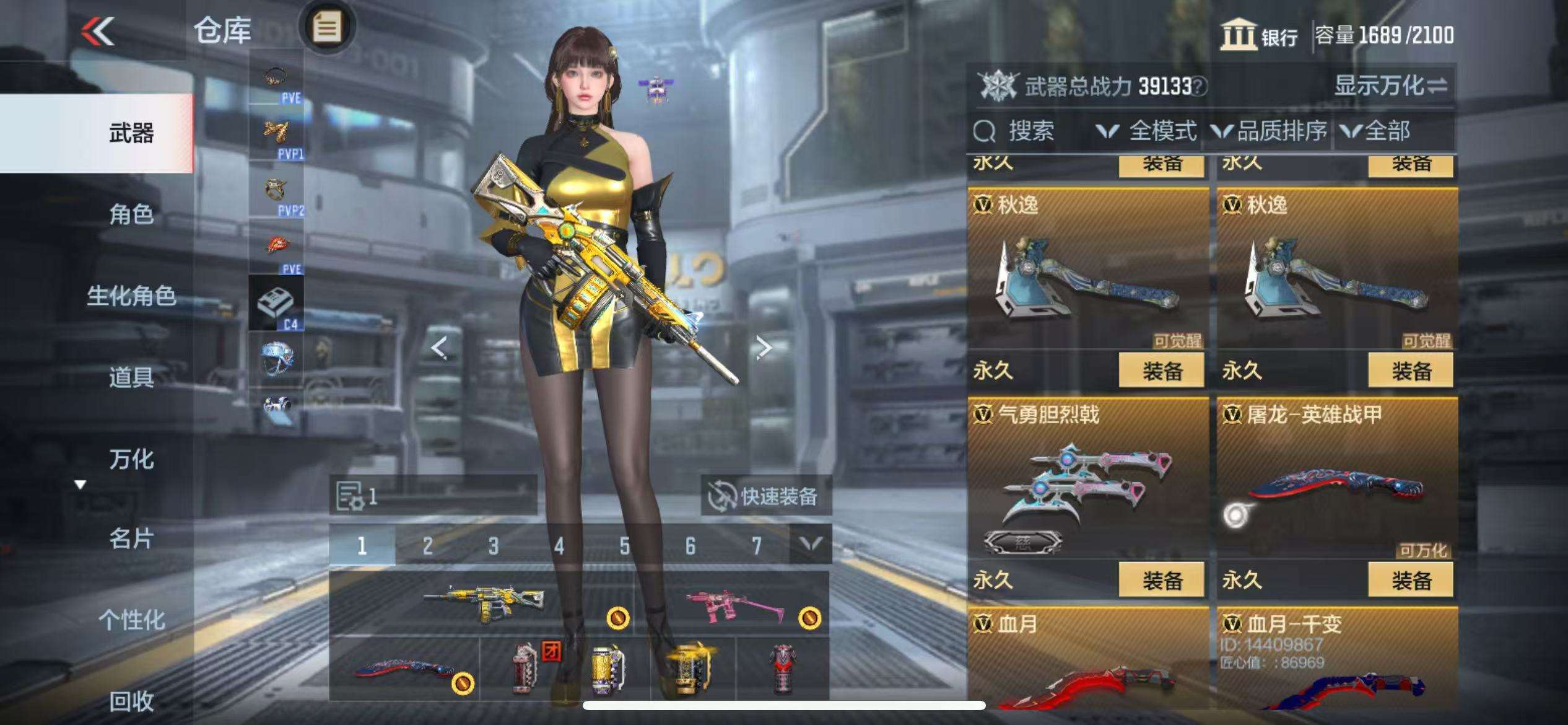 CFMQM333155枪战王者账号详情图54 CFMQM333155枪战王者账号详情图54
