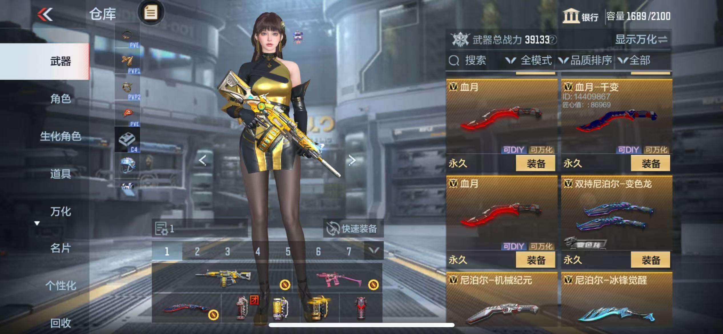 CFMQM333155枪战王者账号详情图55 CFMQM333155枪战王者账号详情图55