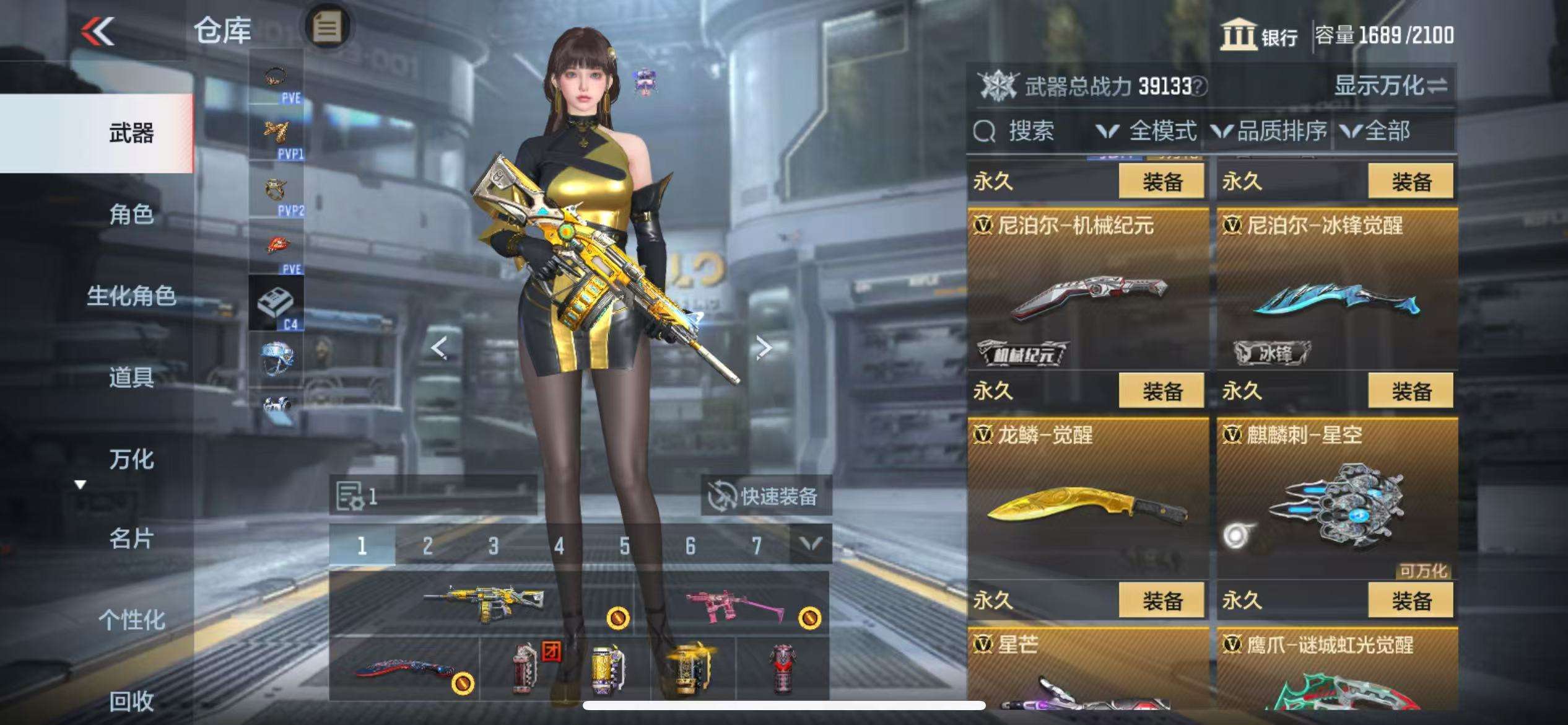 CFMQM333155枪战王者账号详情图56 CFMQM333155枪战王者账号详情图56