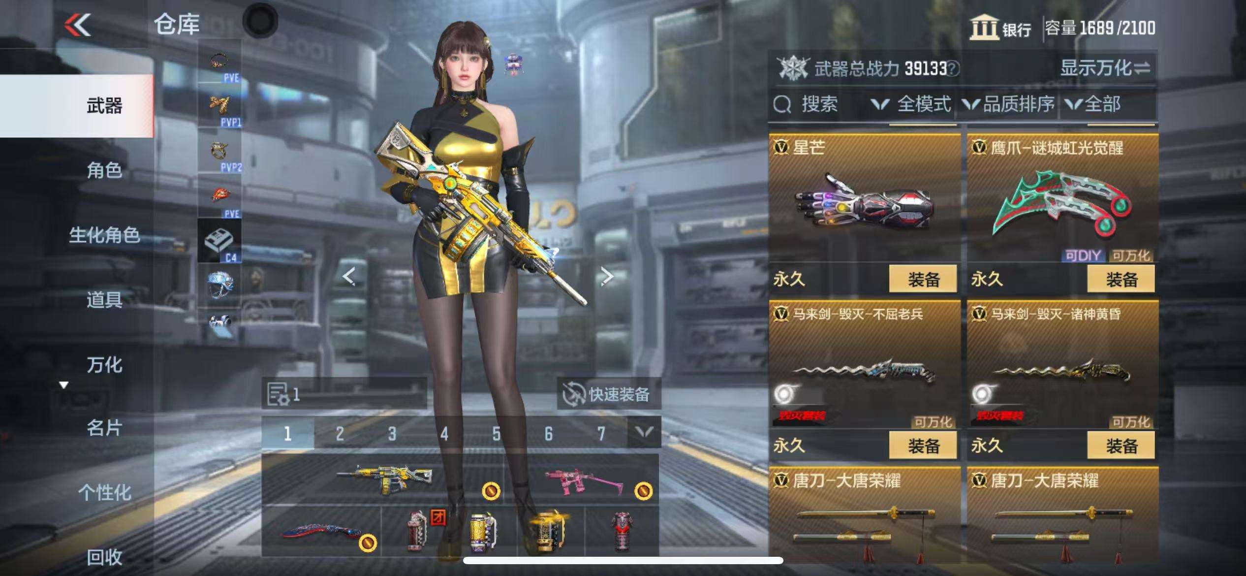 CFMQM333155枪战王者账号详情图57 CFMQM333155枪战王者账号详情图57