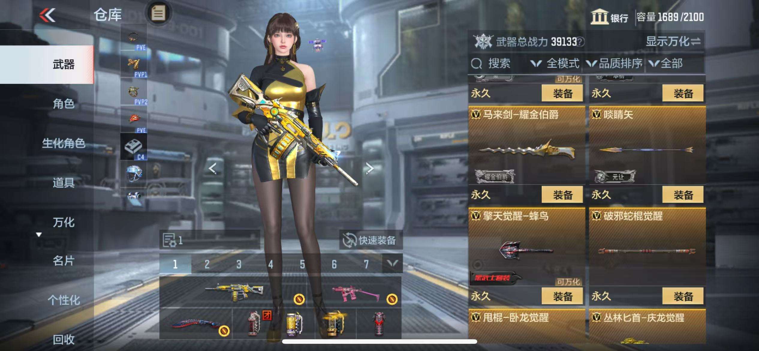 CFMQM333155枪战王者账号详情图59 CFMQM333155枪战王者账号详情图59
