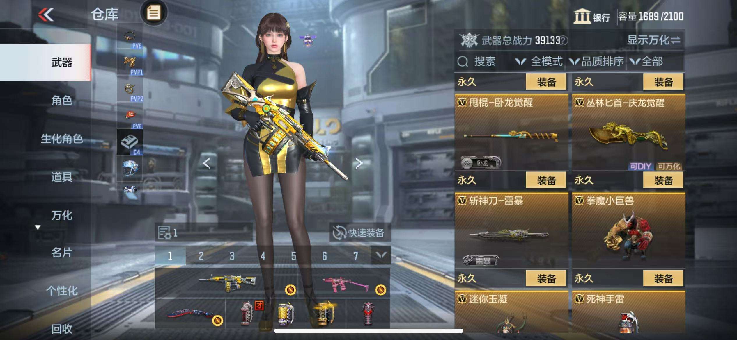 CFMQM333155枪战王者账号详情图60 CFMQM333155枪战王者账号详情图60