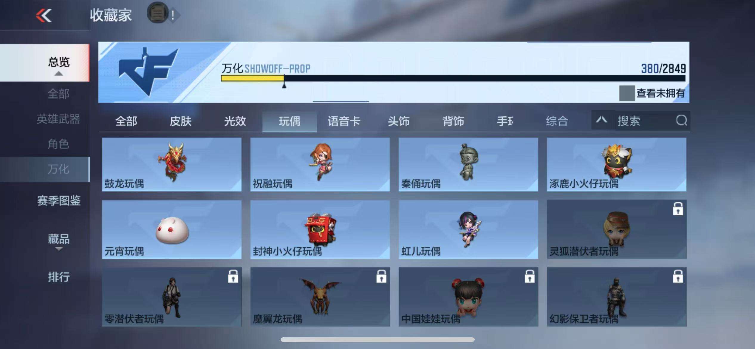 CFMQM333155枪战王者账号详情图73 CFMQM333155枪战王者账号详情图73