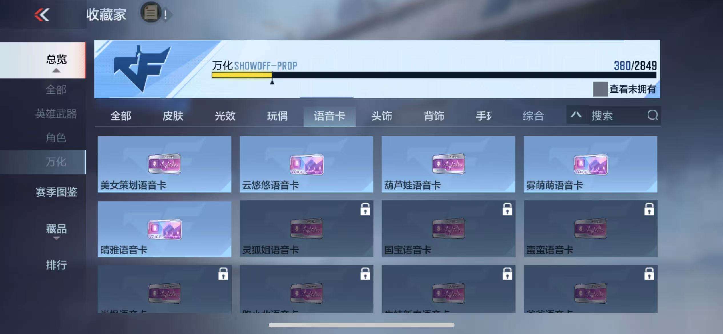 CFMQM333155枪战王者账号详情图74 CFMQM333155枪战王者账号详情图74